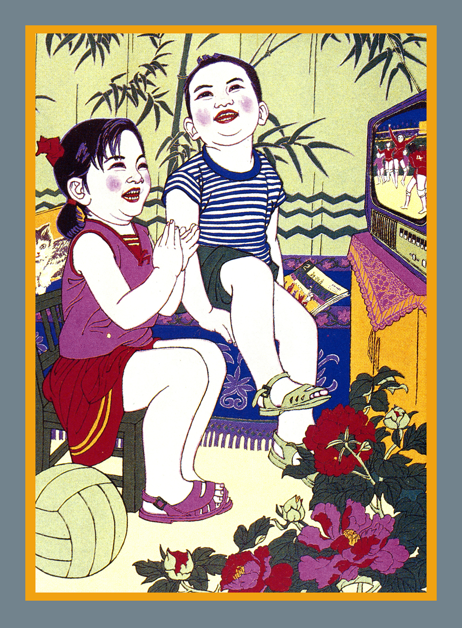 年画