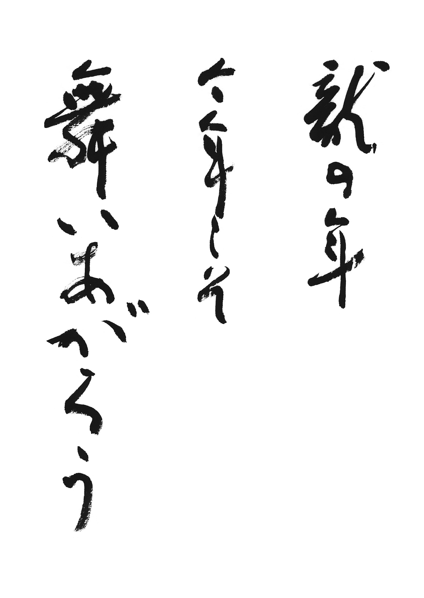 陶行知的生活即教育是从 的教育即生活改造而来的。A泰勒 B杜威 C夸美纽斯 D赫尔巴特 说明理由