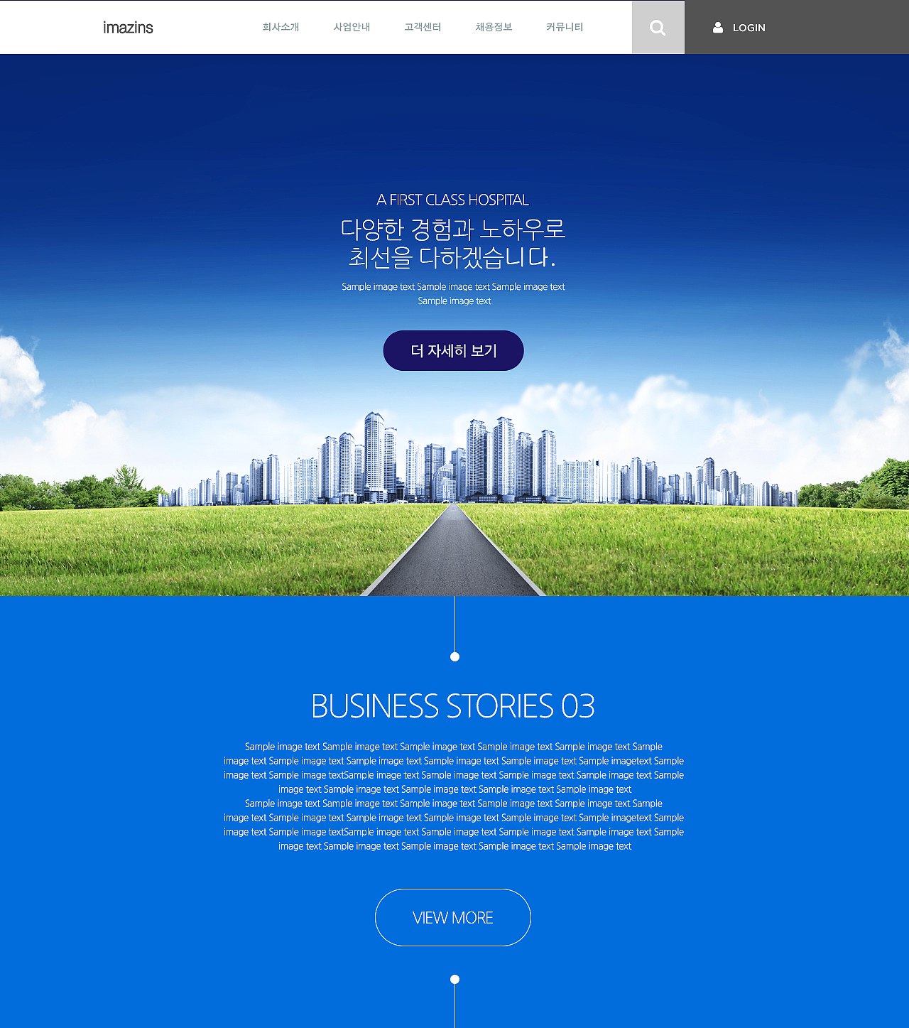 business web template