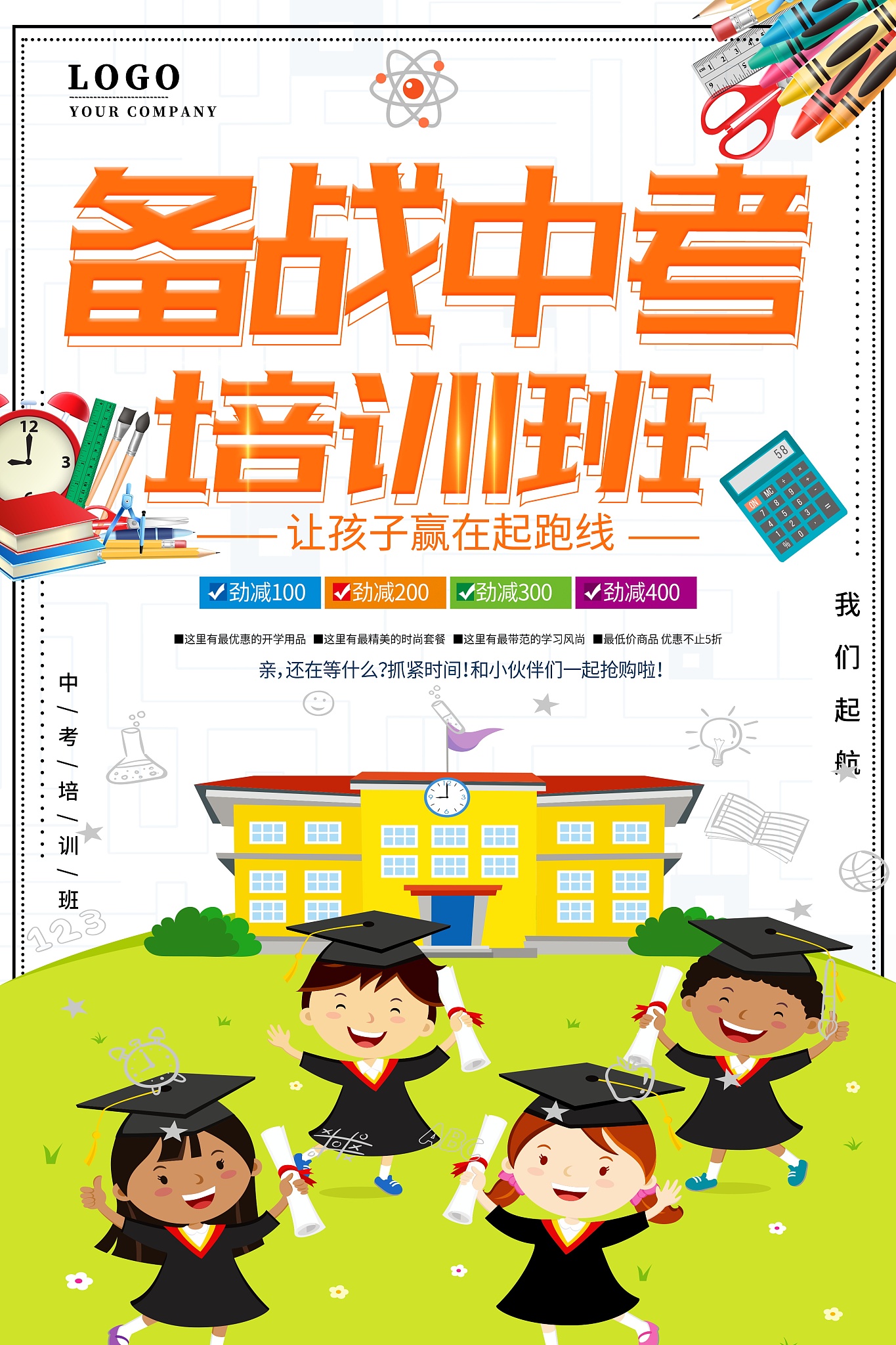 大类招生与理科实验班：选择你的未来方向