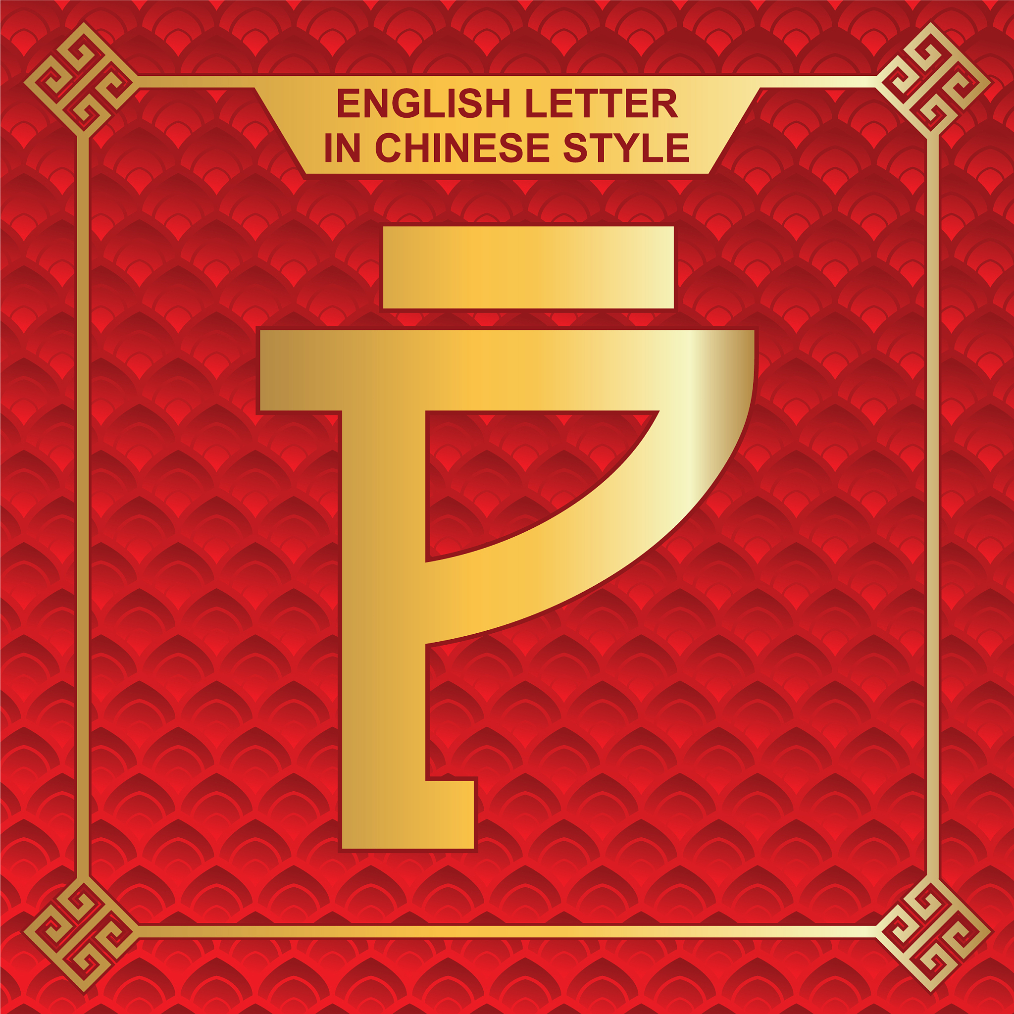 POAN 可以组成哪些单词？