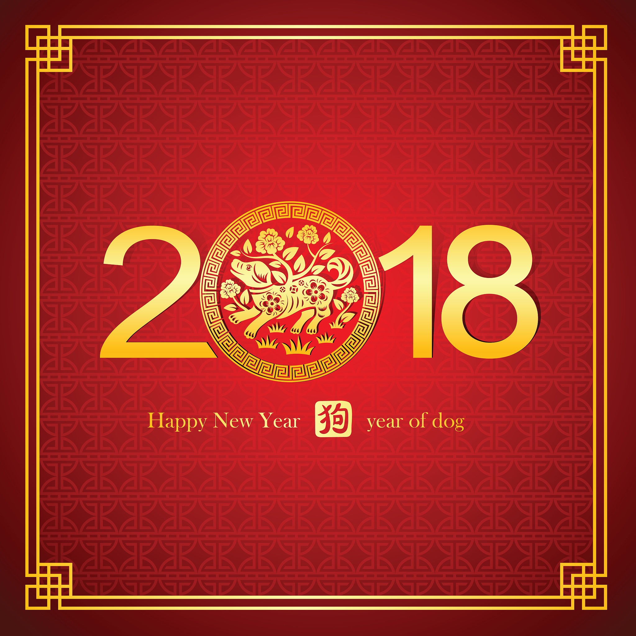 18 号是什么字？解读数字背后的祝福和含义