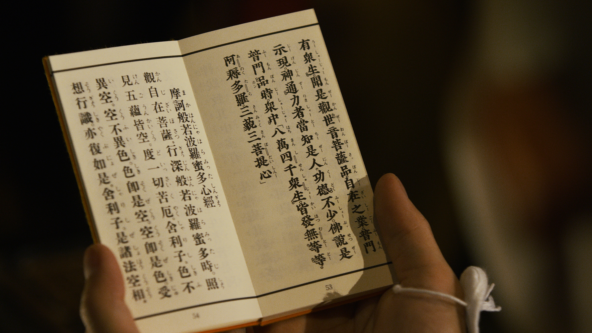 《坛经》第二品翻译与赏析：勤精进，助众生离苦得乐