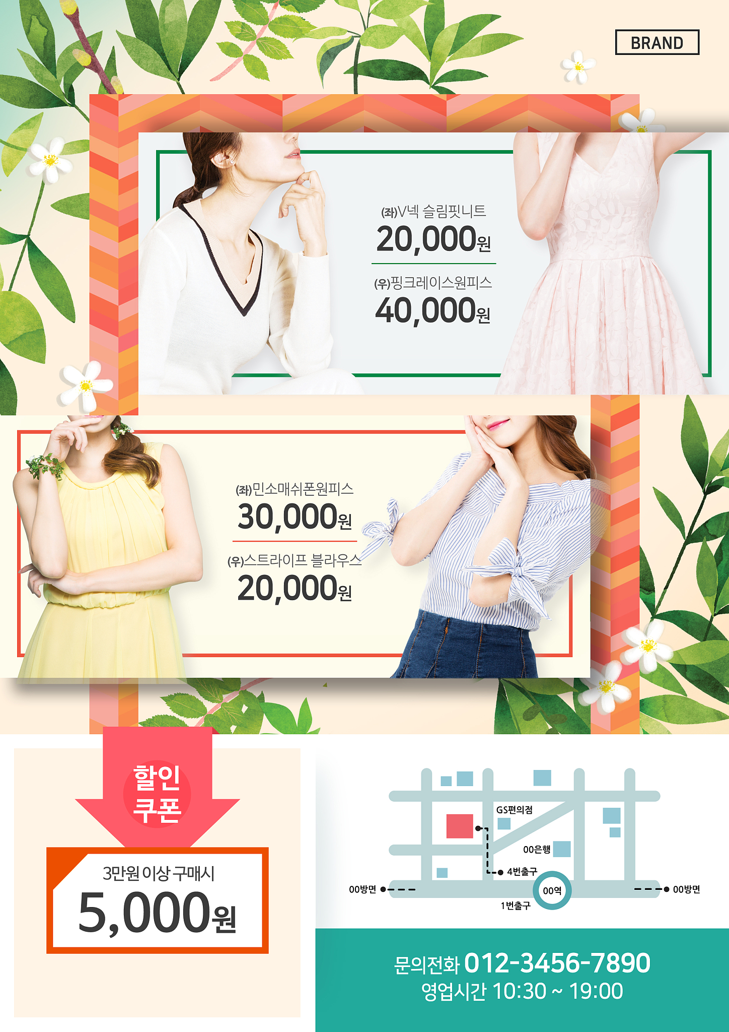 如何美化淘宝旺铺？