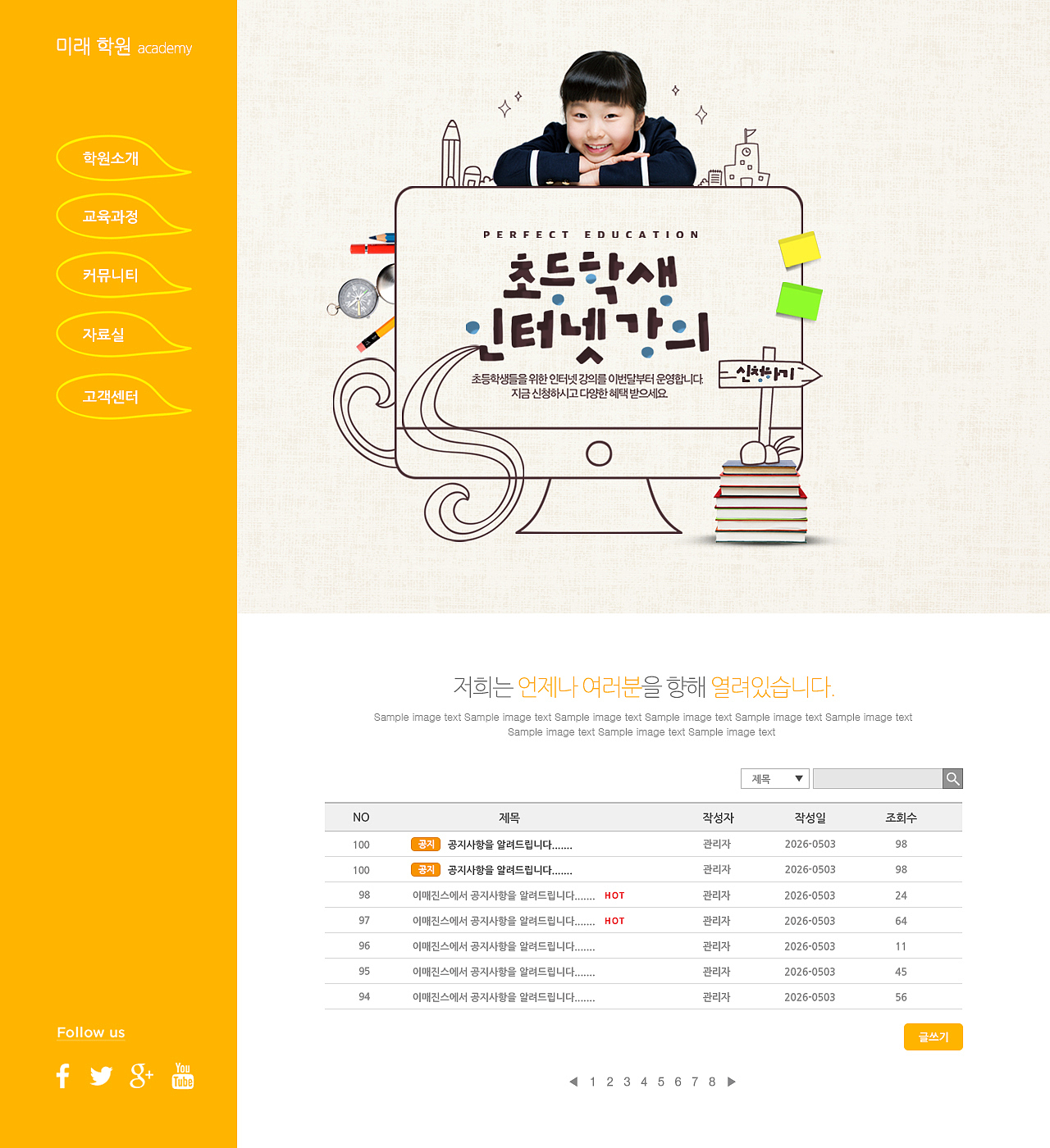 如何打造有趣软件：积分奖励系统提升学习动力