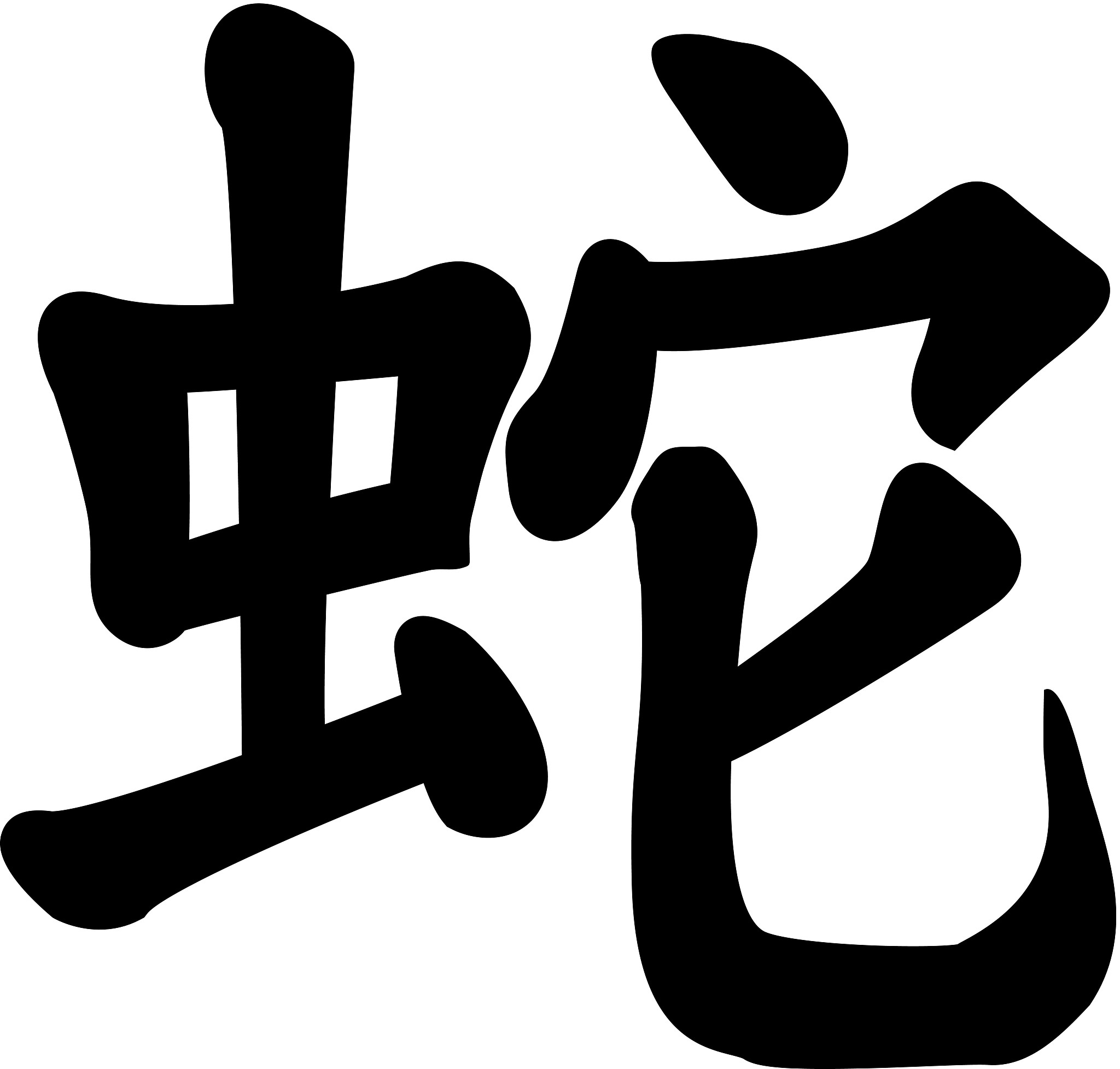 仁慈与理智的抉择：一个城主的责任