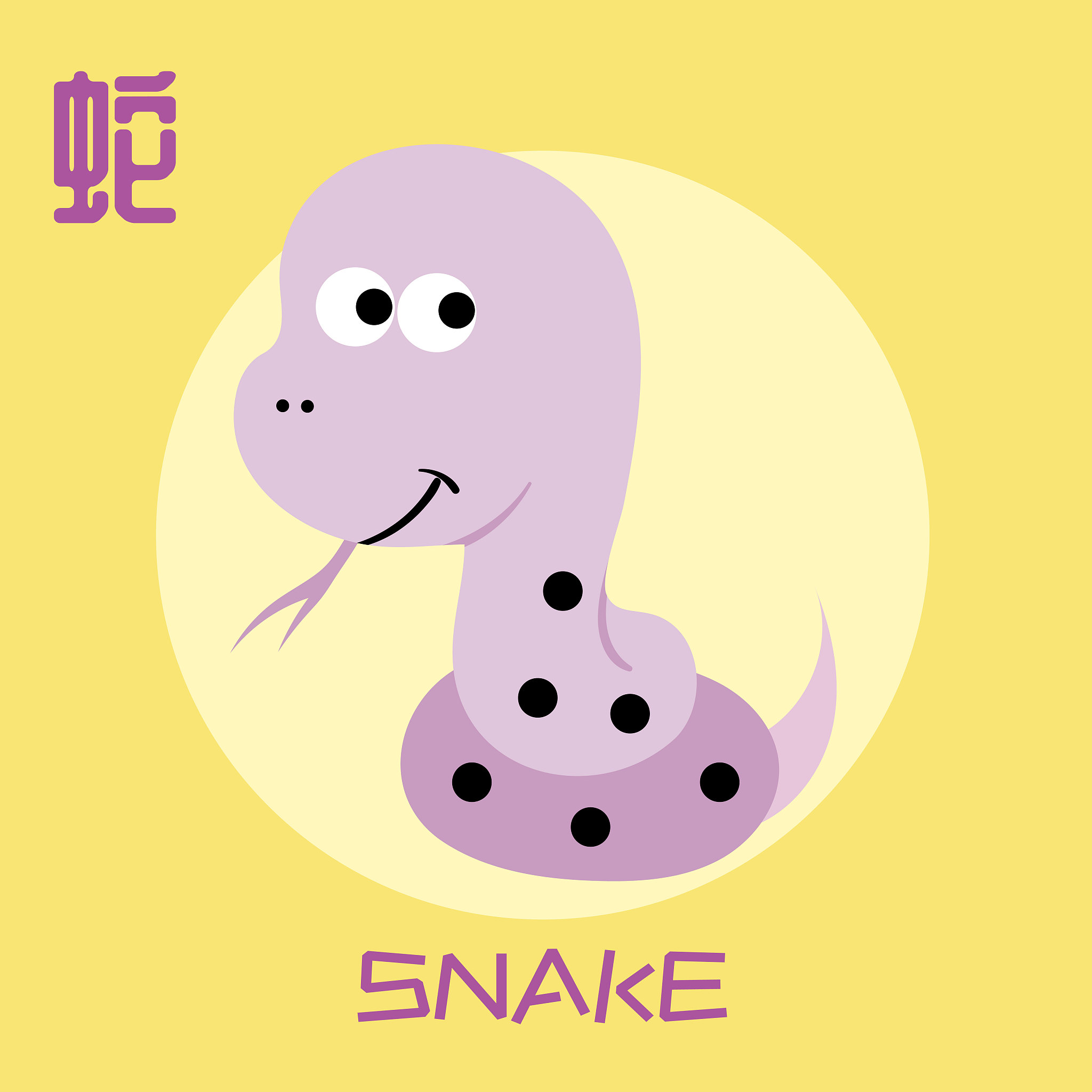 生肖蛇帮我用150字详细描述