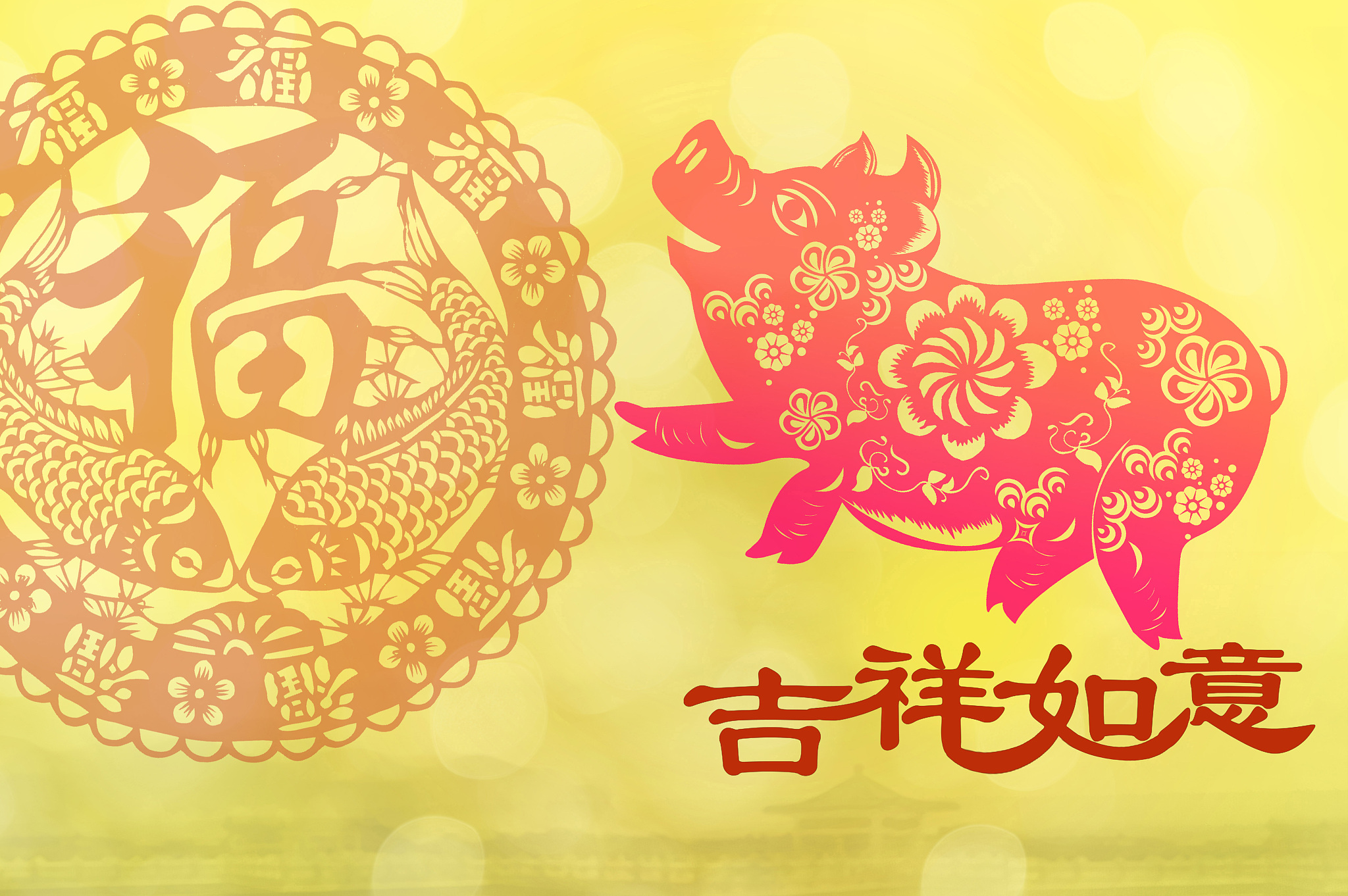 1995年属猪男10月运势：乙亥年丁亥月癸丑日戊午时八字解析