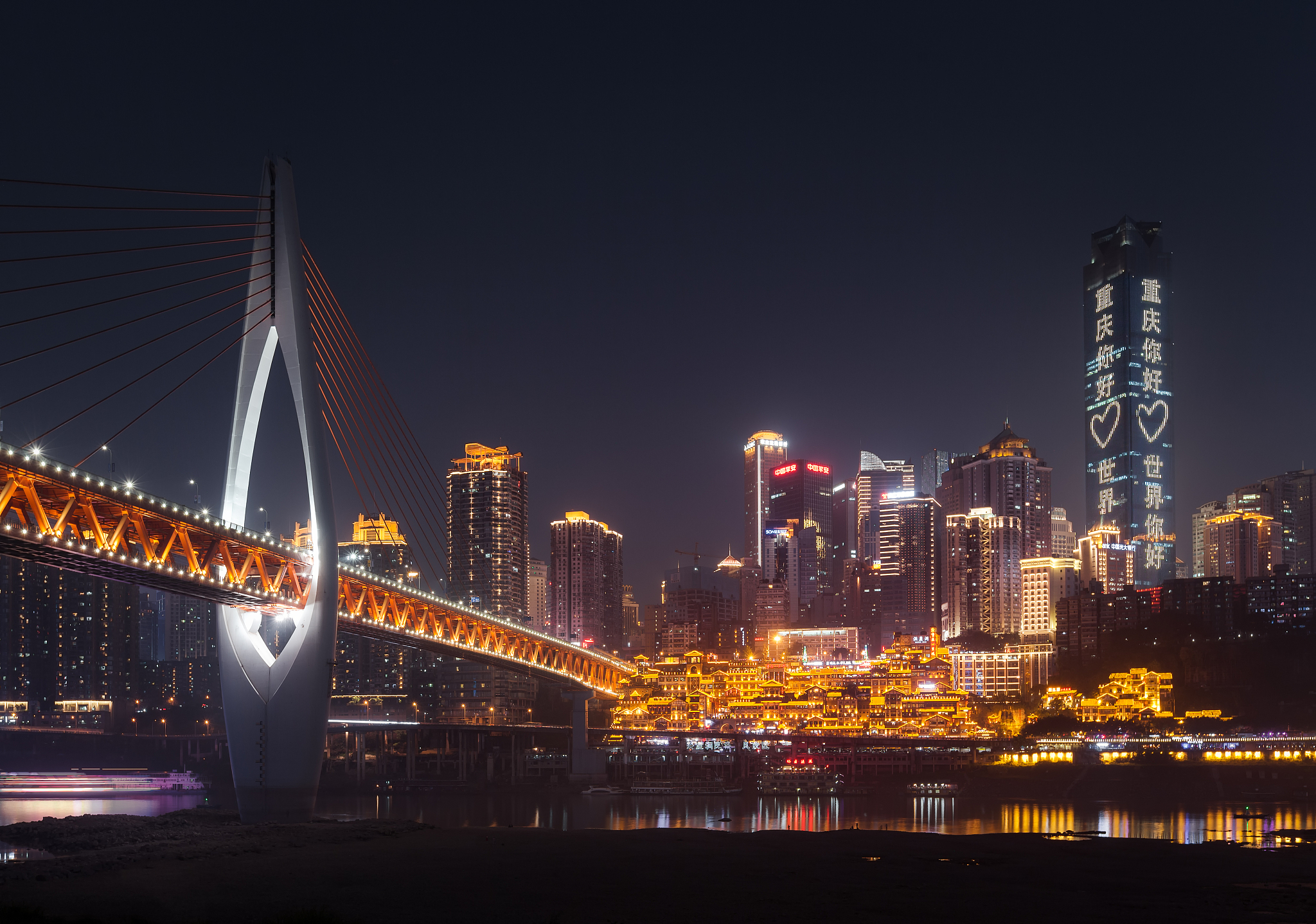重庆城市建筑夜景风光