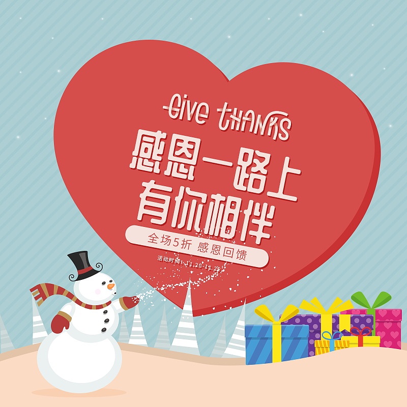 模型玩具网店运营方案及设计指南