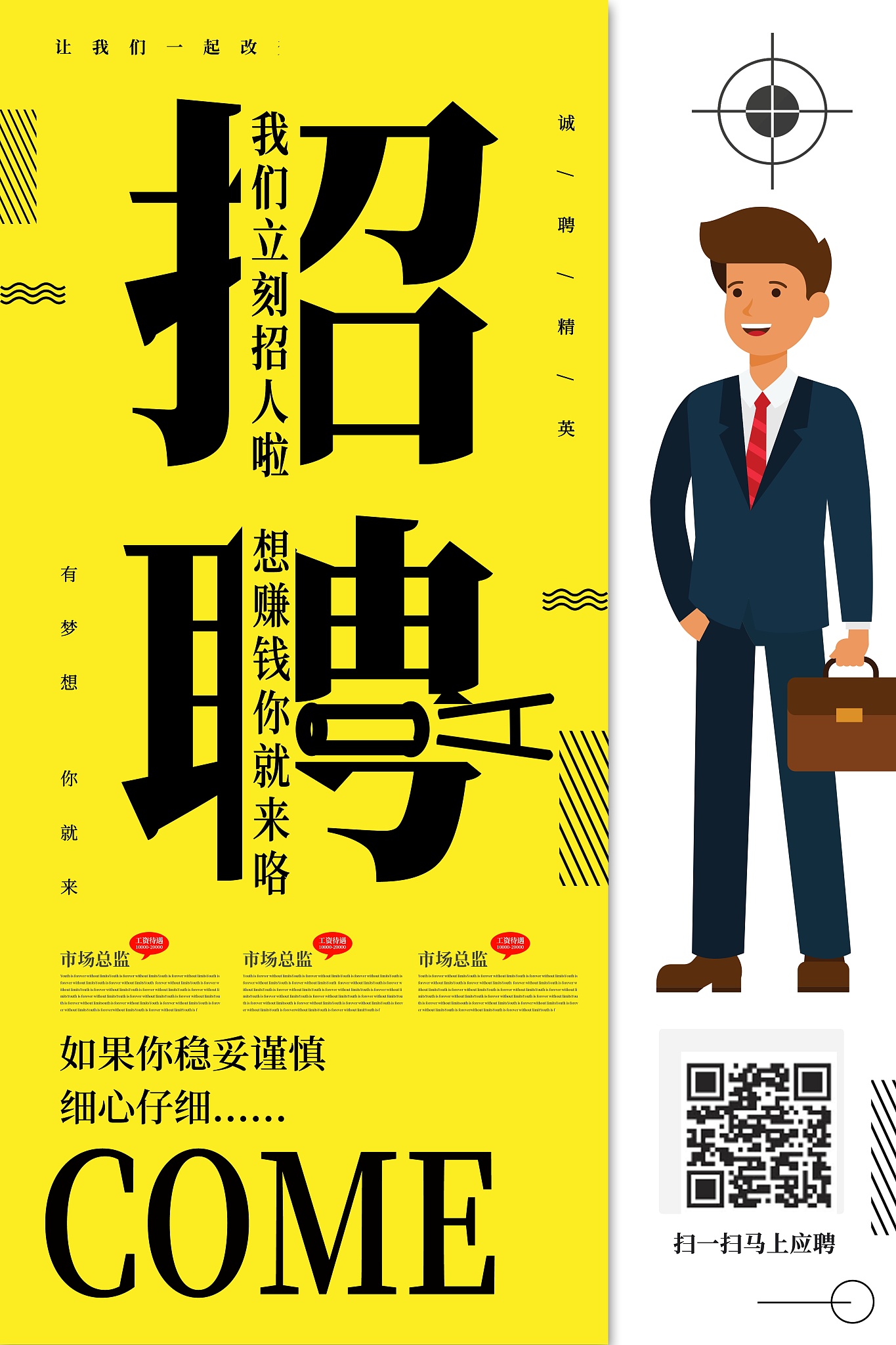 对下述内容进行降重处理：根据企业招聘岗位的需求选择合适的招聘渠道招聘渠道一般分为内部招聘以及外部招聘。在招聘渠道的选择上更应该选择是否符合企业自身特点和所招聘职位的特点和要求。