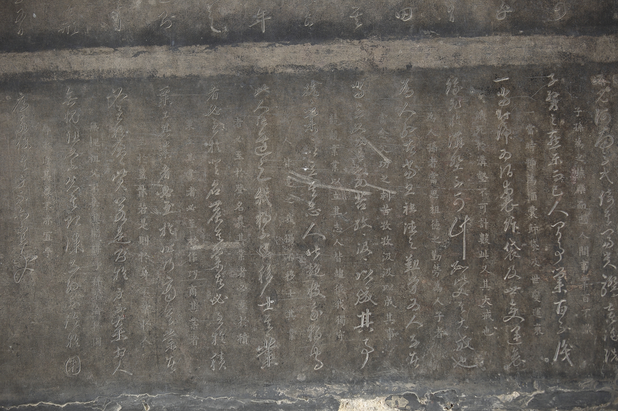 stone carved ancient chinese calligraphy