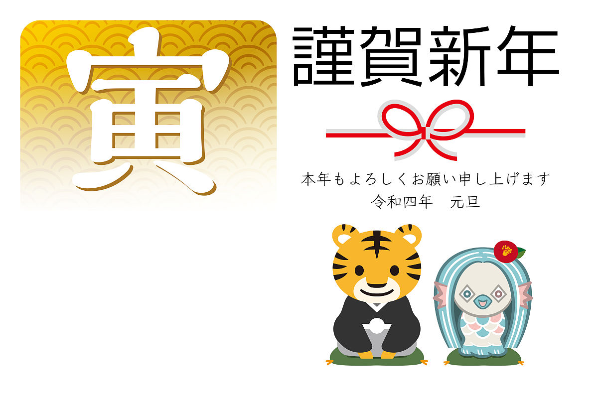 素晴らしい咩意思