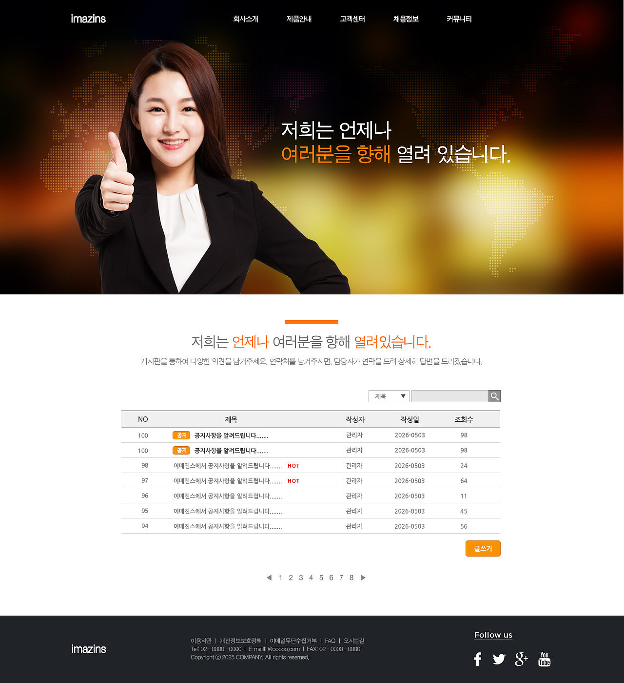 网站会员是什么？ 解锁独家内容和专属特权