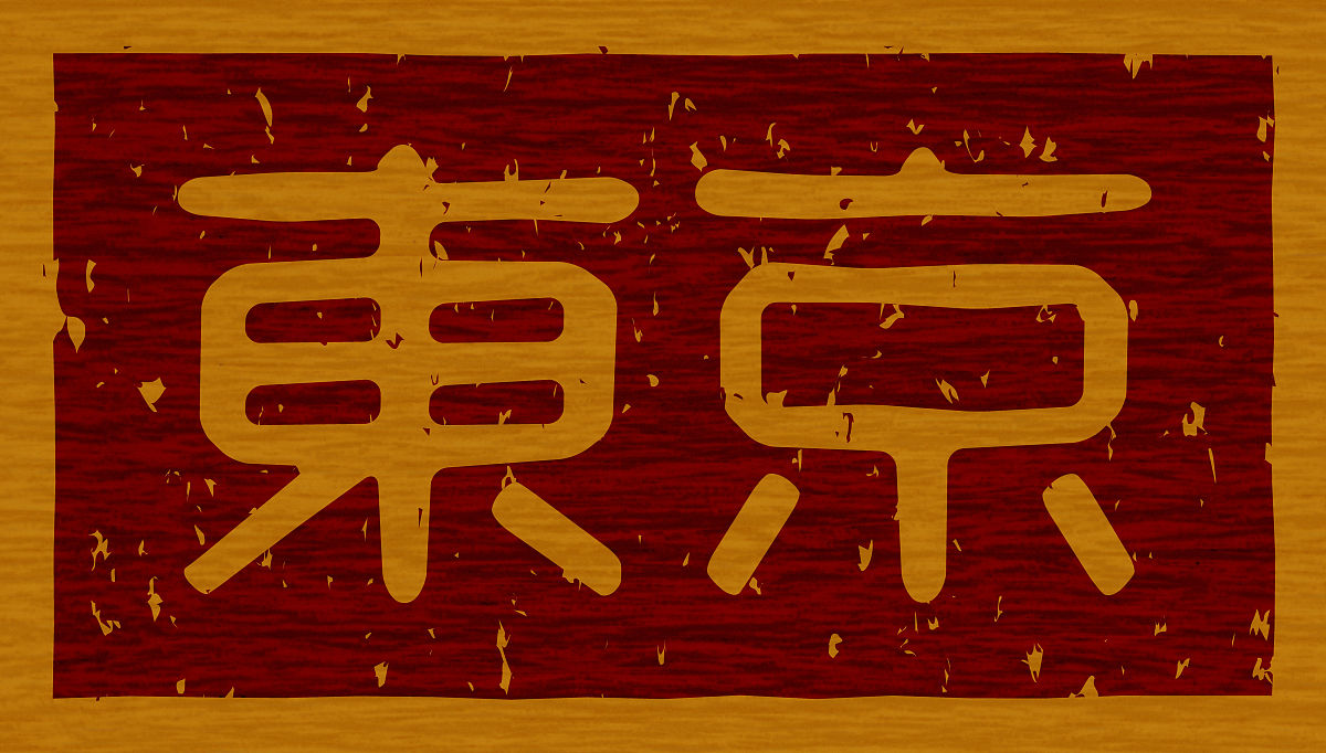 学日语有前途吗 有什么出路和前景