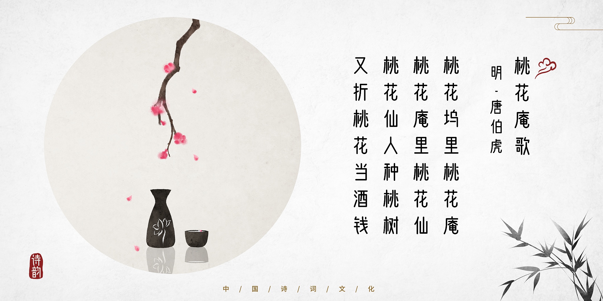 写一篇关于酒的诗