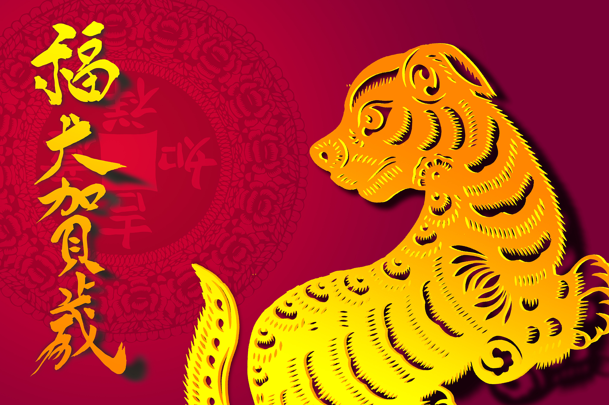 2023闰二月属虎运势