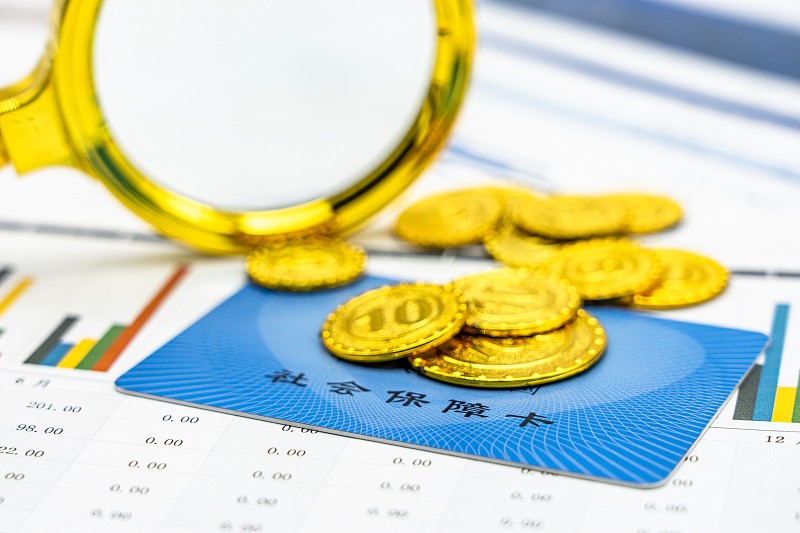 医保报销信息管理系统研究背景和意义：提高效率，保障安全