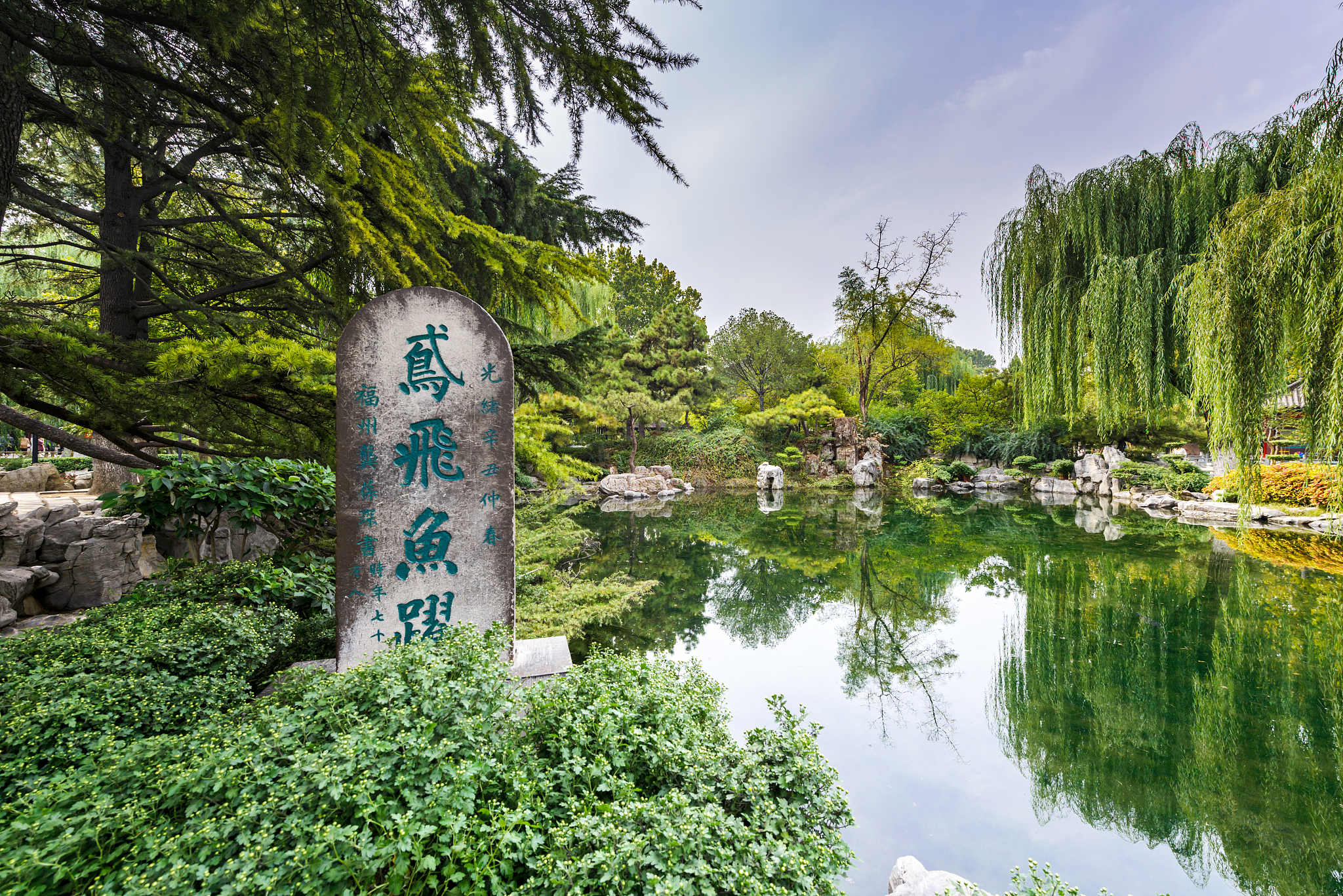 描述美丽泉城济南的文案
