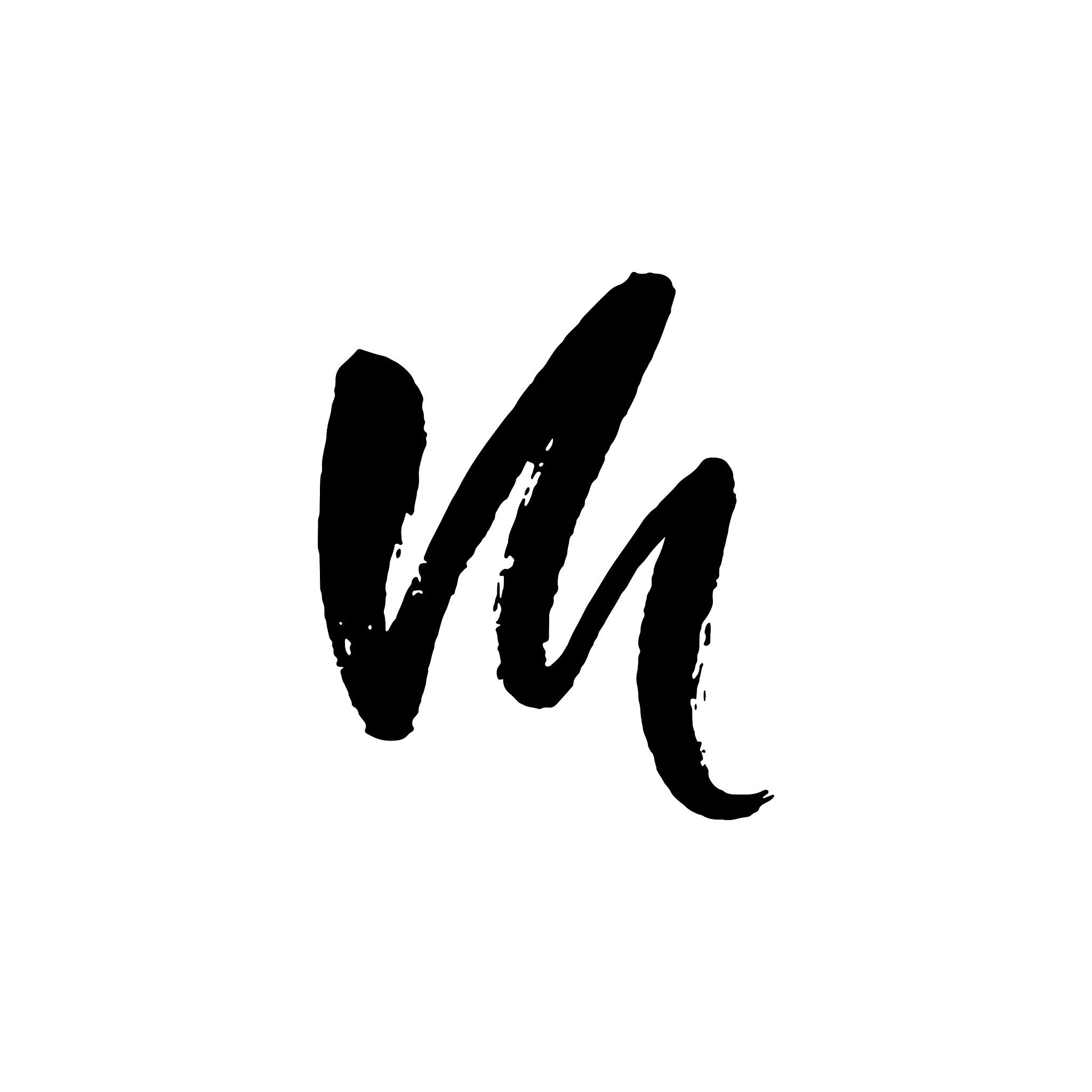 letter m handwritten by dry brush rough strokes