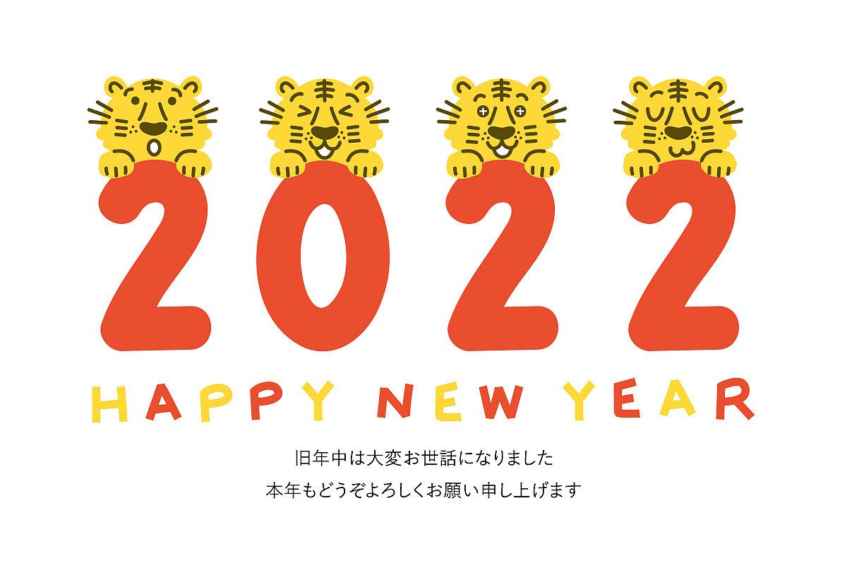 虎妞爸爸为何代表数字18？揭秘背后的文化寓意
