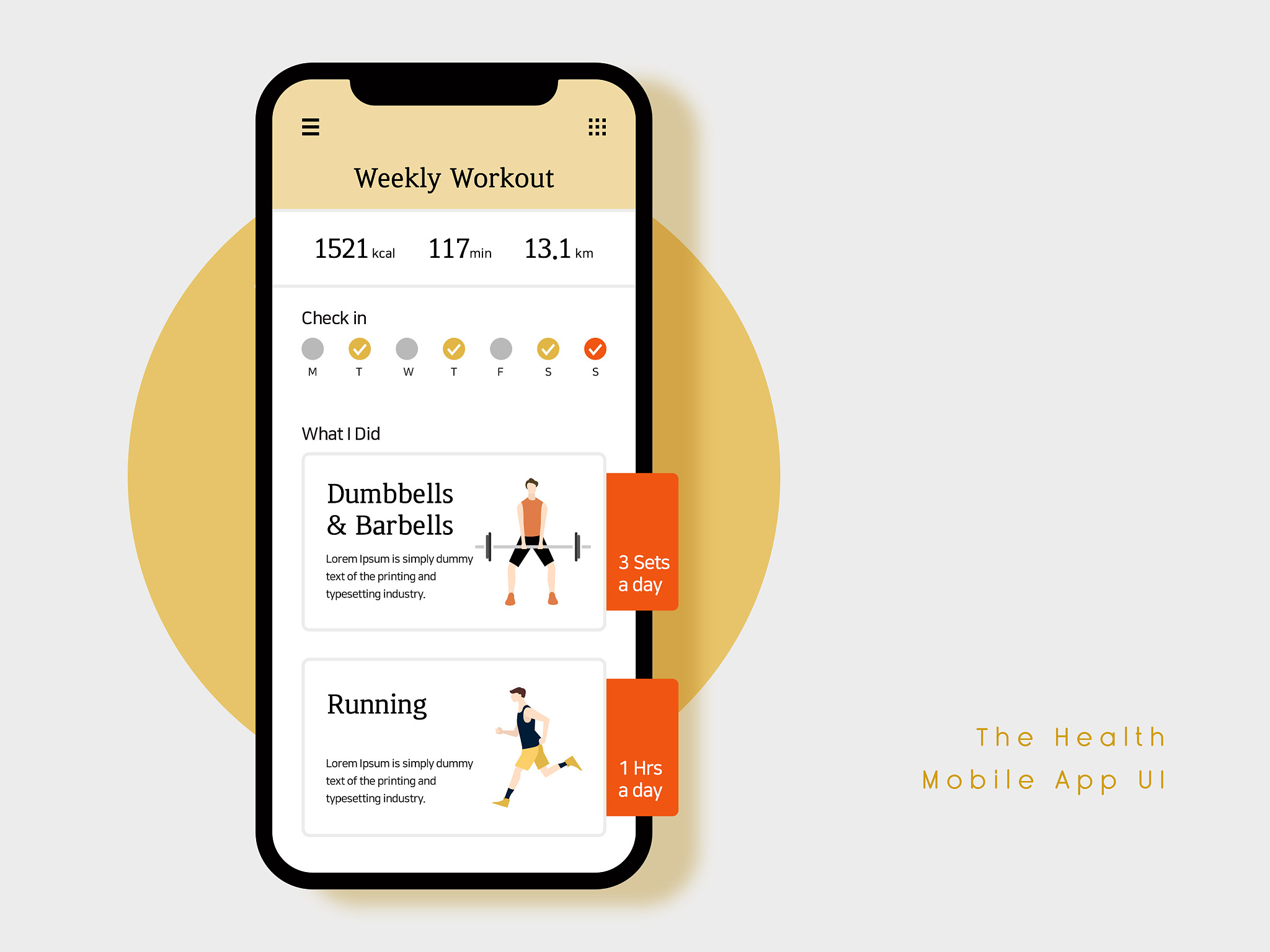 写一篇期末复习计划