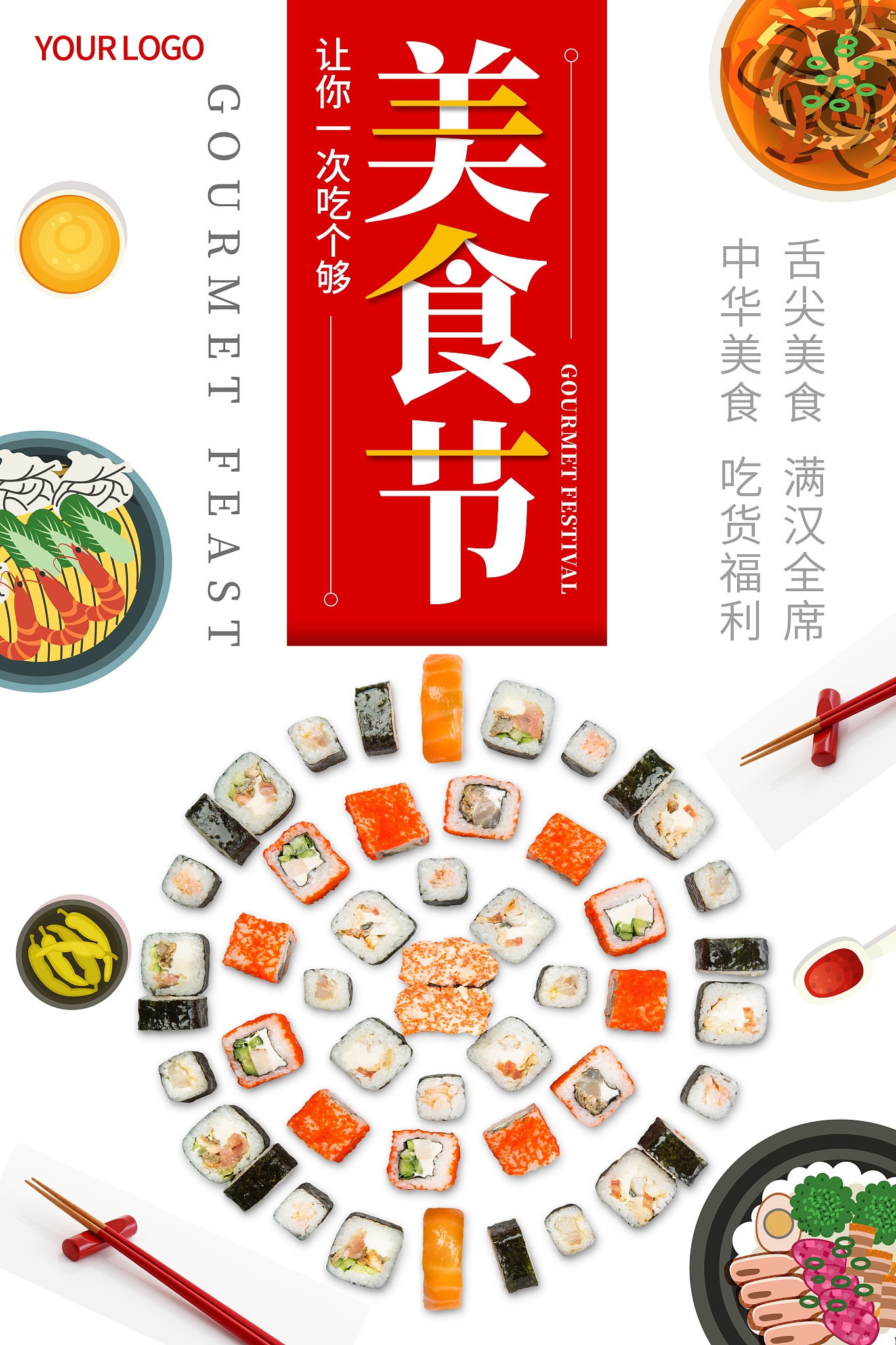 帮我写一段关于美食朋友圈文案