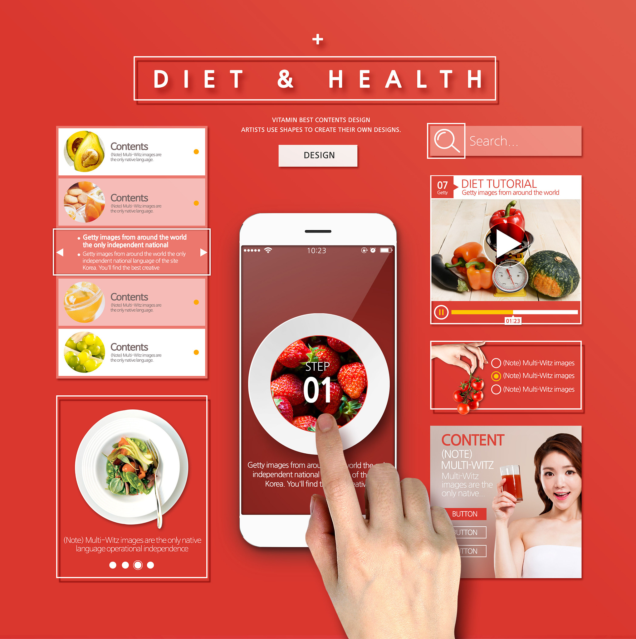 设计一个火锅店的app界面方案