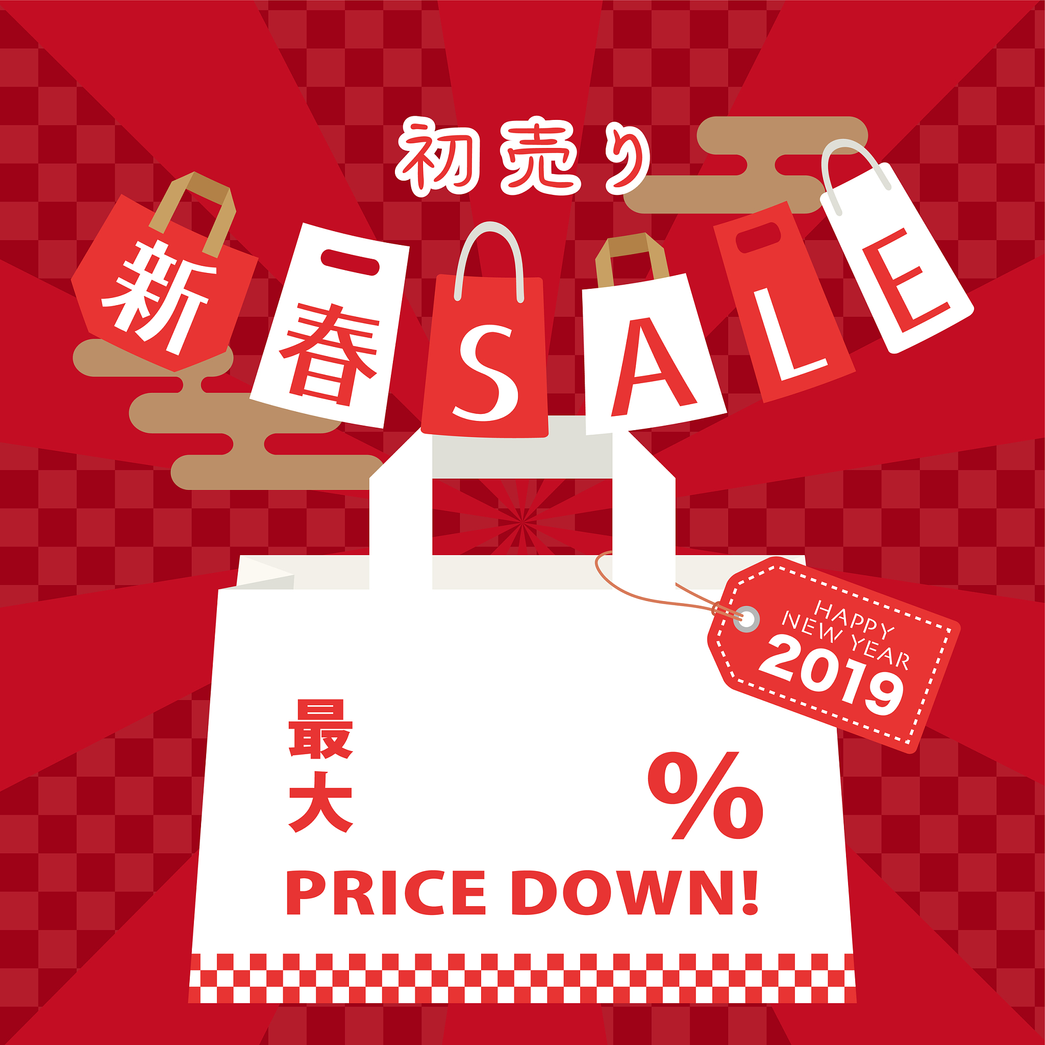 淘宝元旦活动攻略：时间、方案和宣传策略