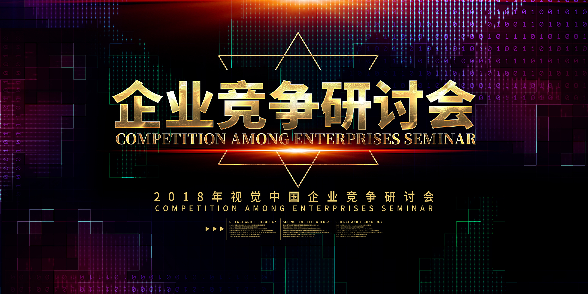 写个2022年 年会报告给我