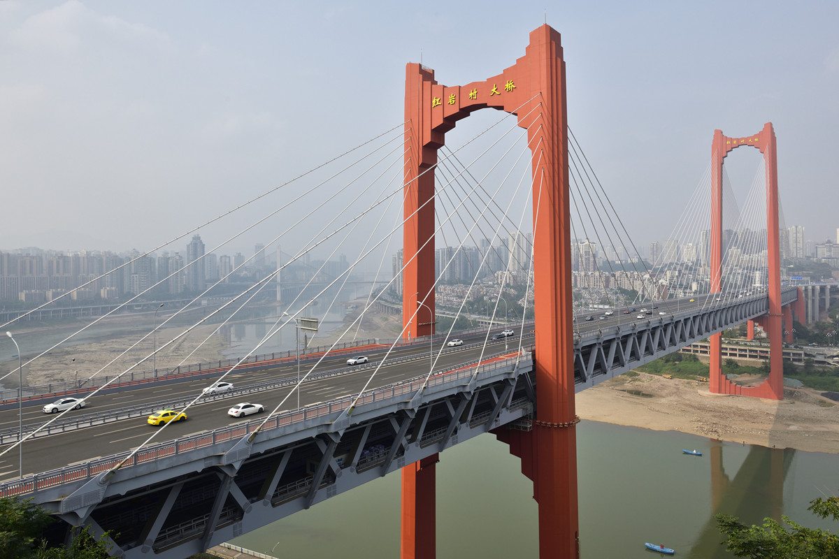 重庆长江大桥 - 中国首座自行设计建造的公路大桥