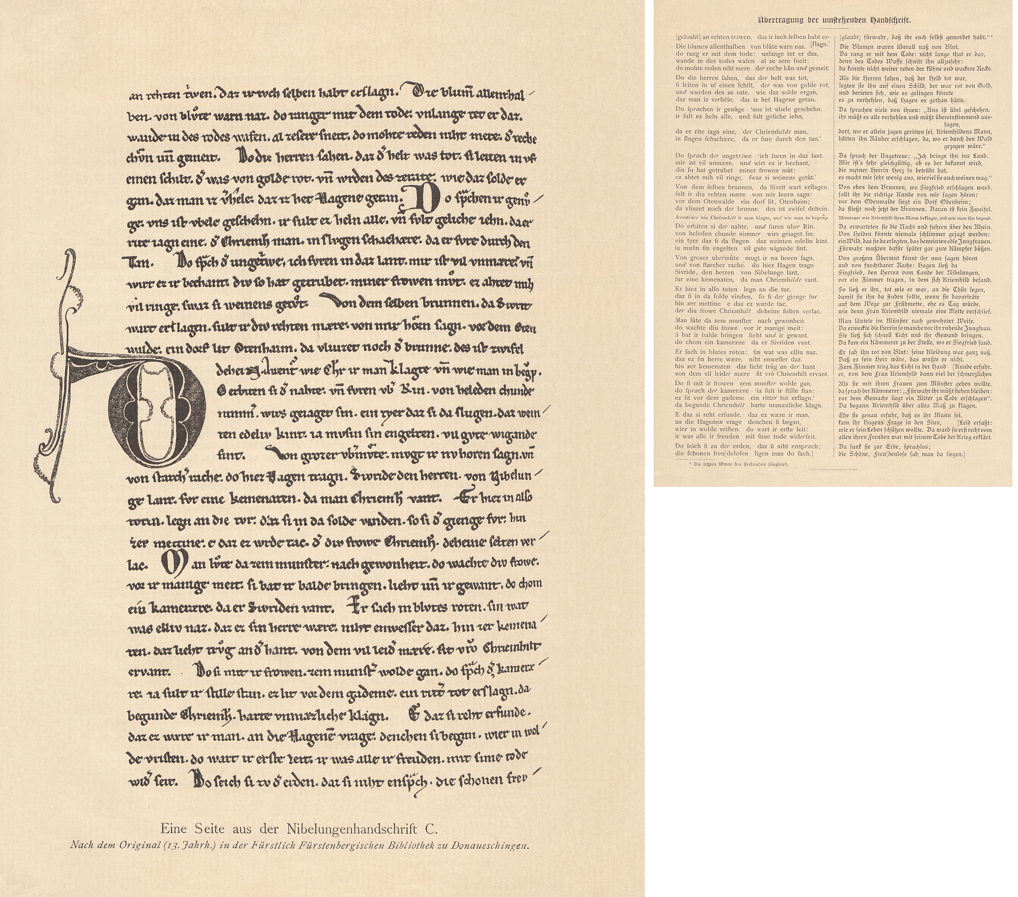 古兰经第二章第一章：仁慈与慈悲 (Al-Baqarah 2:1)