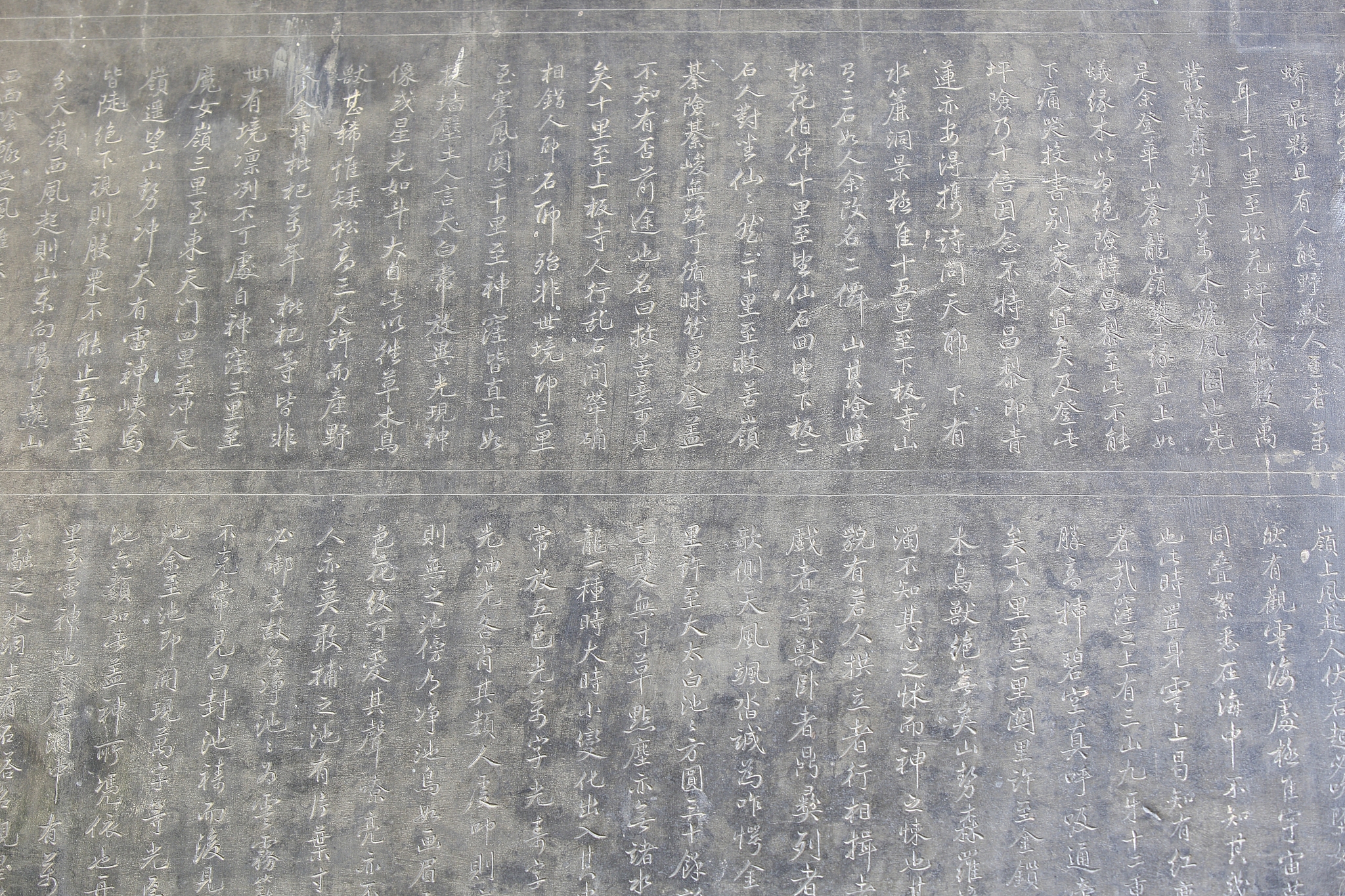 stone carved ancient chinese calligraphy
