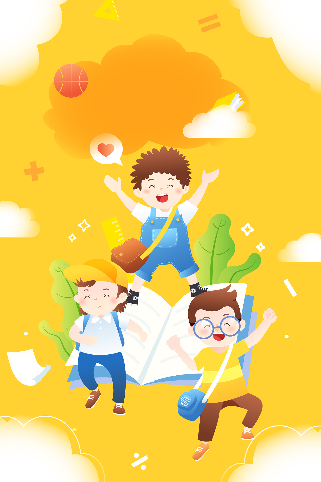 论述幼小衔接的基本内涵。