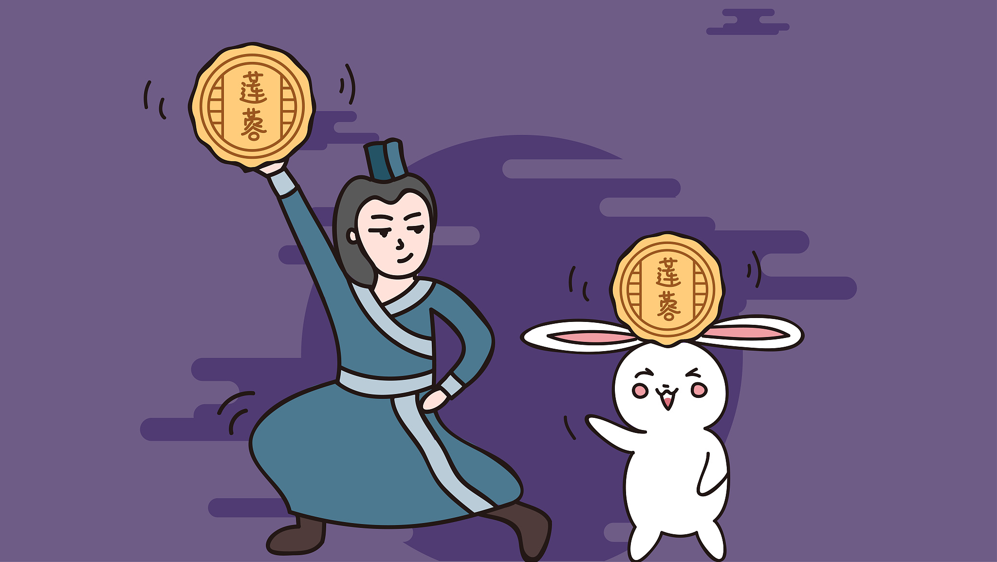 中秋 趣味人物 吴刚与月兔