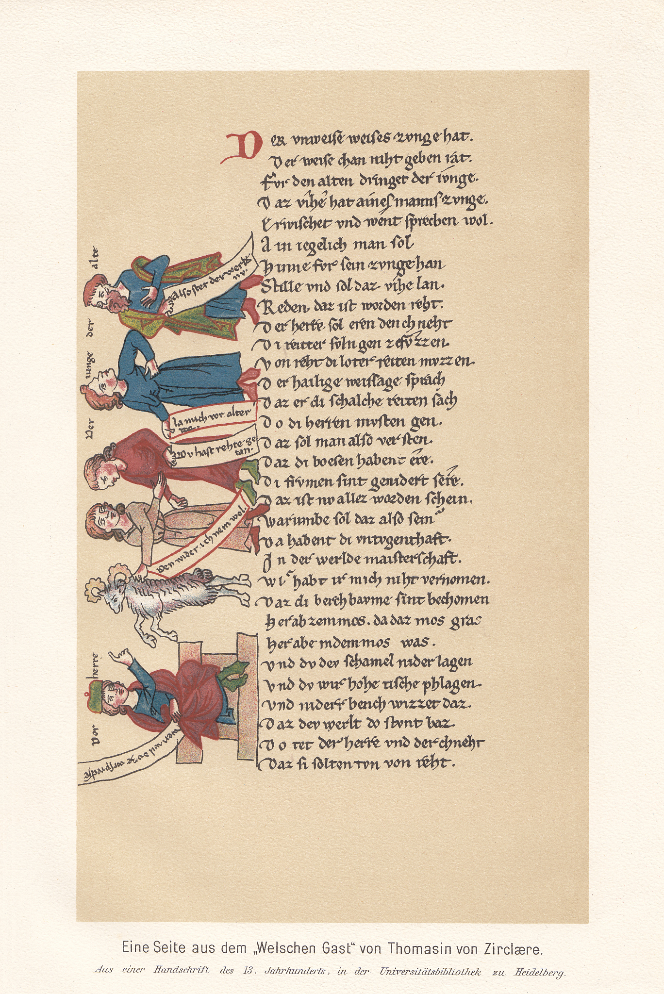 "der wlsche gast" by thomasn von zerclaere (13th century), facsi