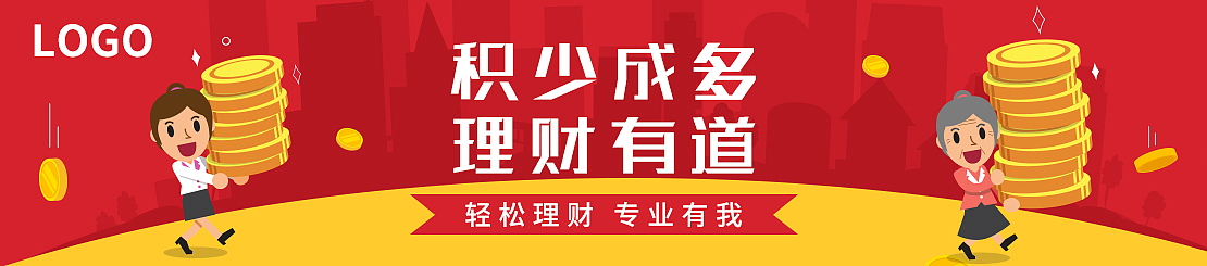 电商理财有道海报