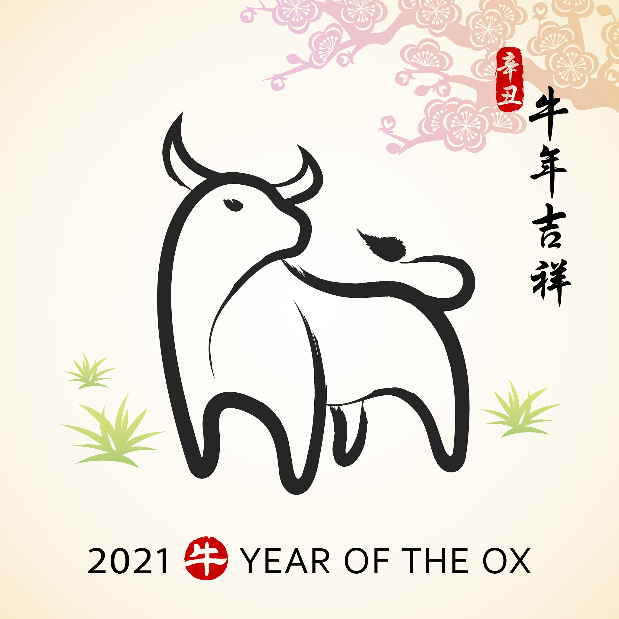 生肖是牛命苦用230字帮我详细描述