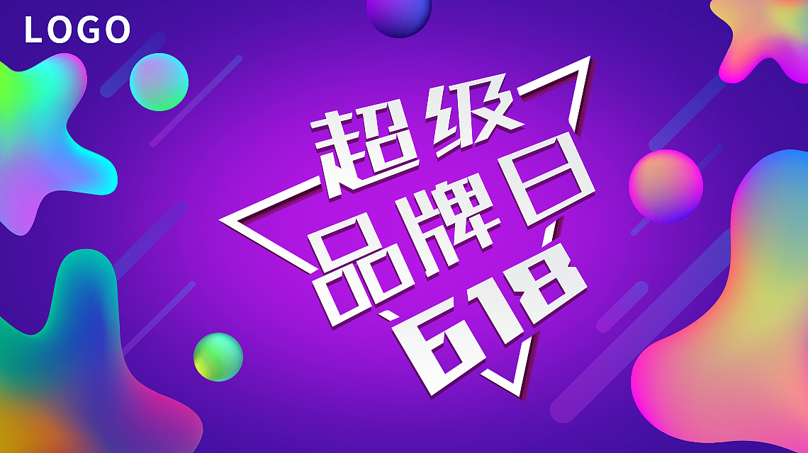 用python写一个应用小程序项目名称：商场周年庆购物打折活动项目目标：学习python项目功能：包括添加、删除、修改商品信息等操作通过文件储存商品信息写出主要模块的算法描述和数据输入输出说明最后写出本课程的项目总结要有完整的代码