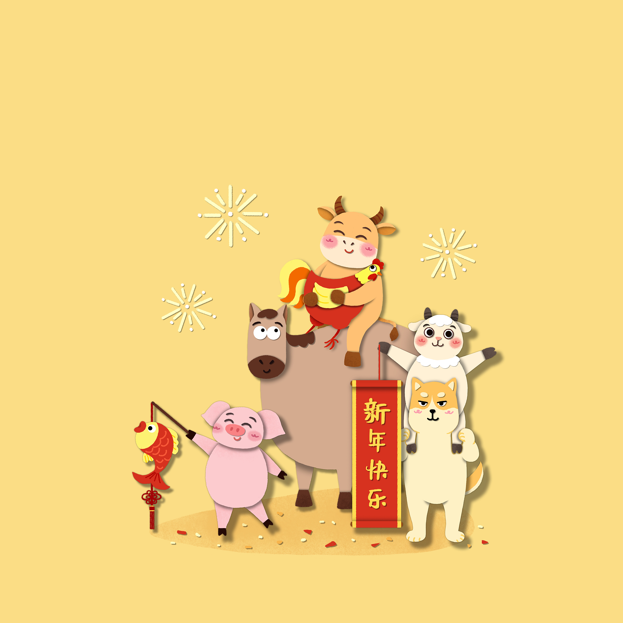 带数字的开心成语：十个让你心情愉悦的成语