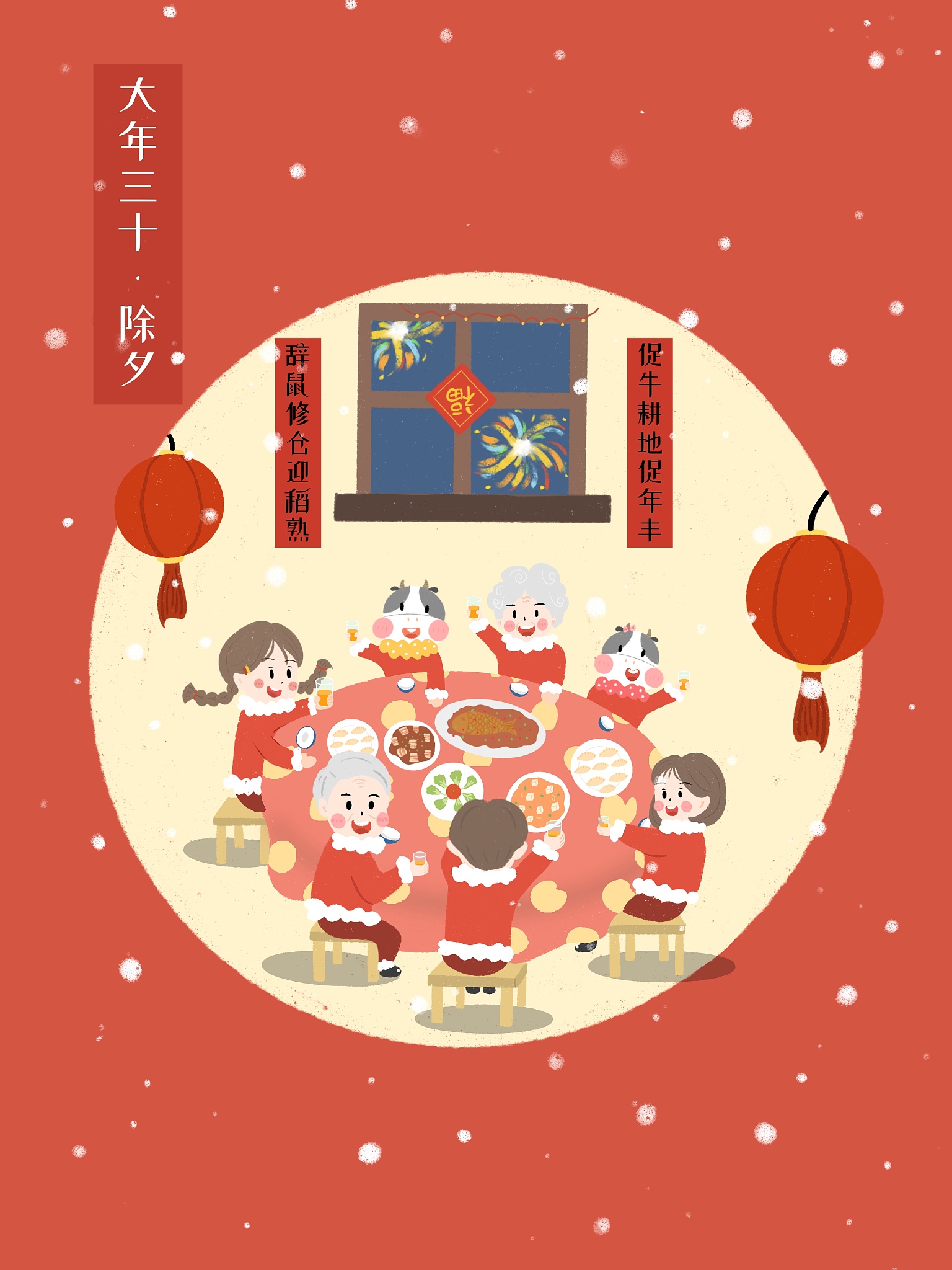 2024年农历新年是什么时候？春节假期还有多久？