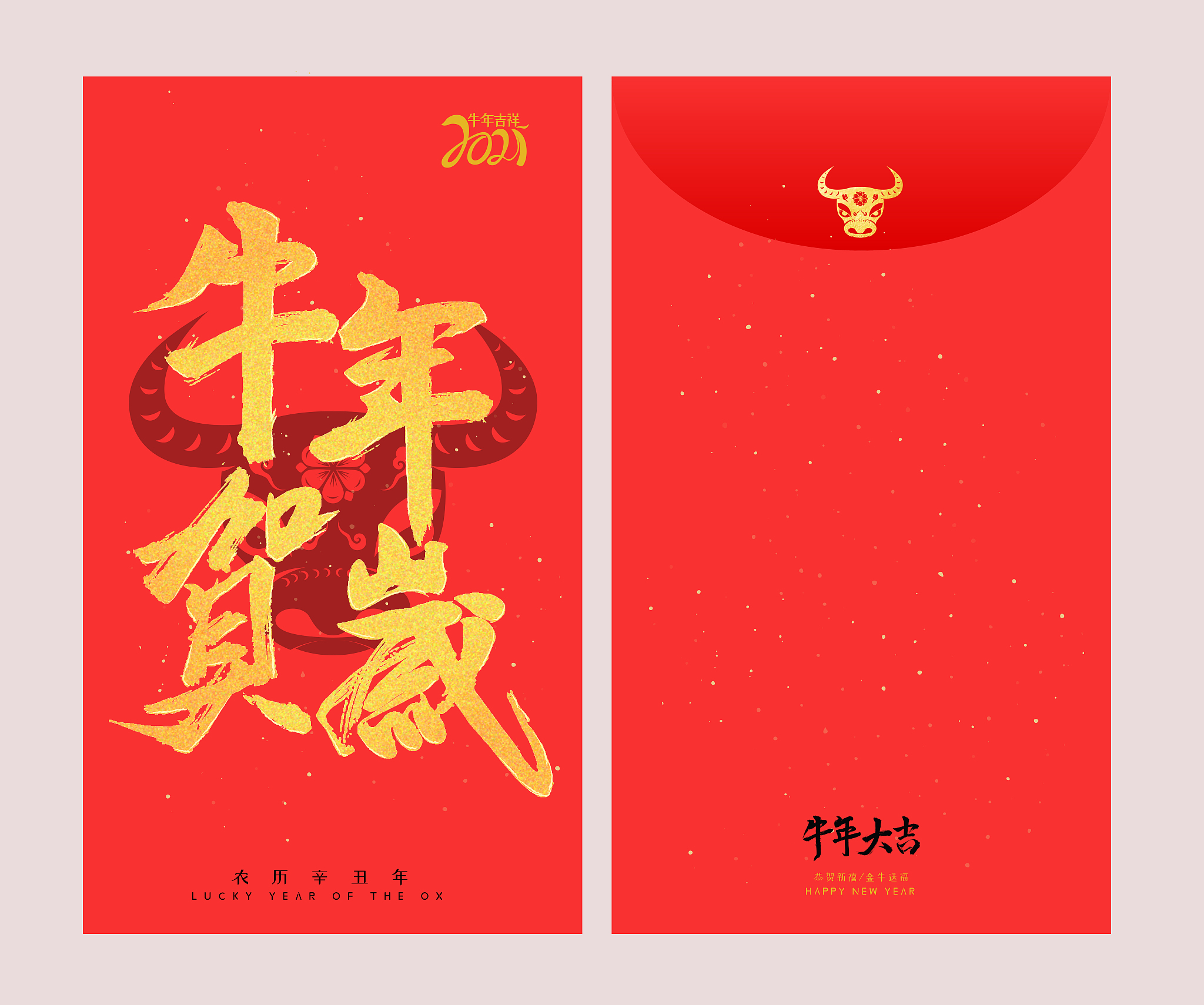 新店开业员工有红包吗？开业红包发放情况解析