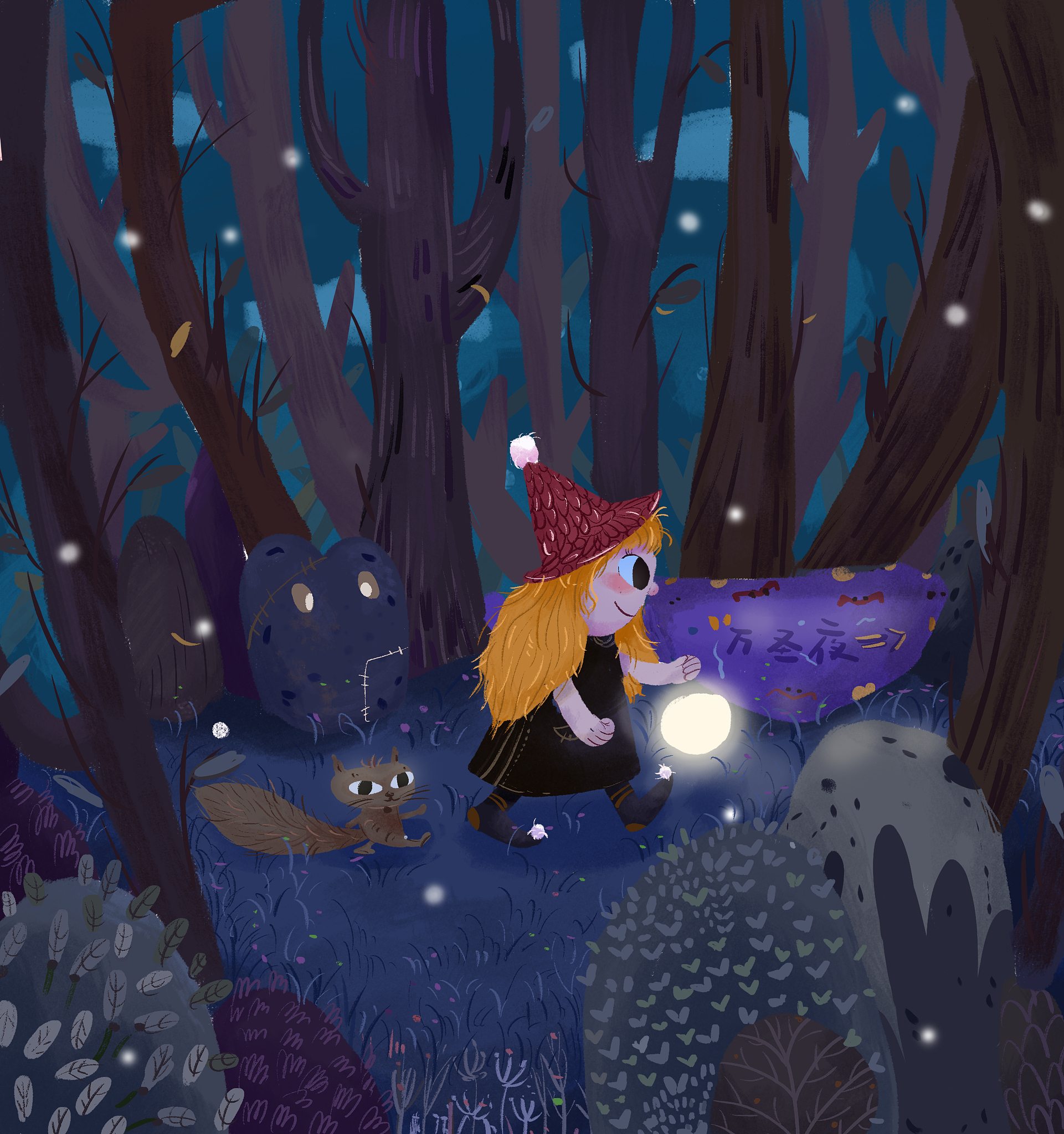 讲一个瑟瑟的故事