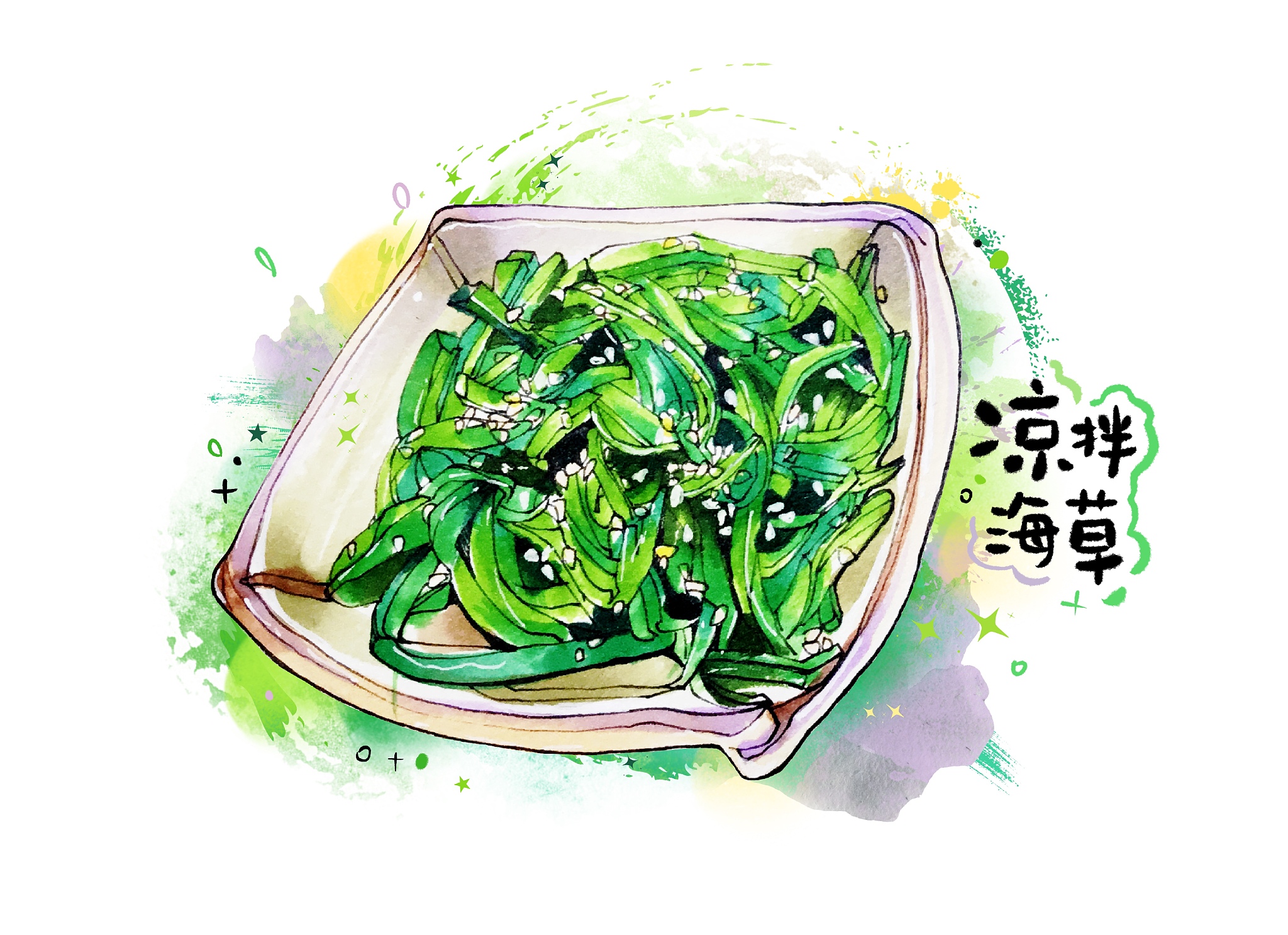马克笔美食手绘插画  健康蔬菜绿色食品 凉拌海草 有字有背景