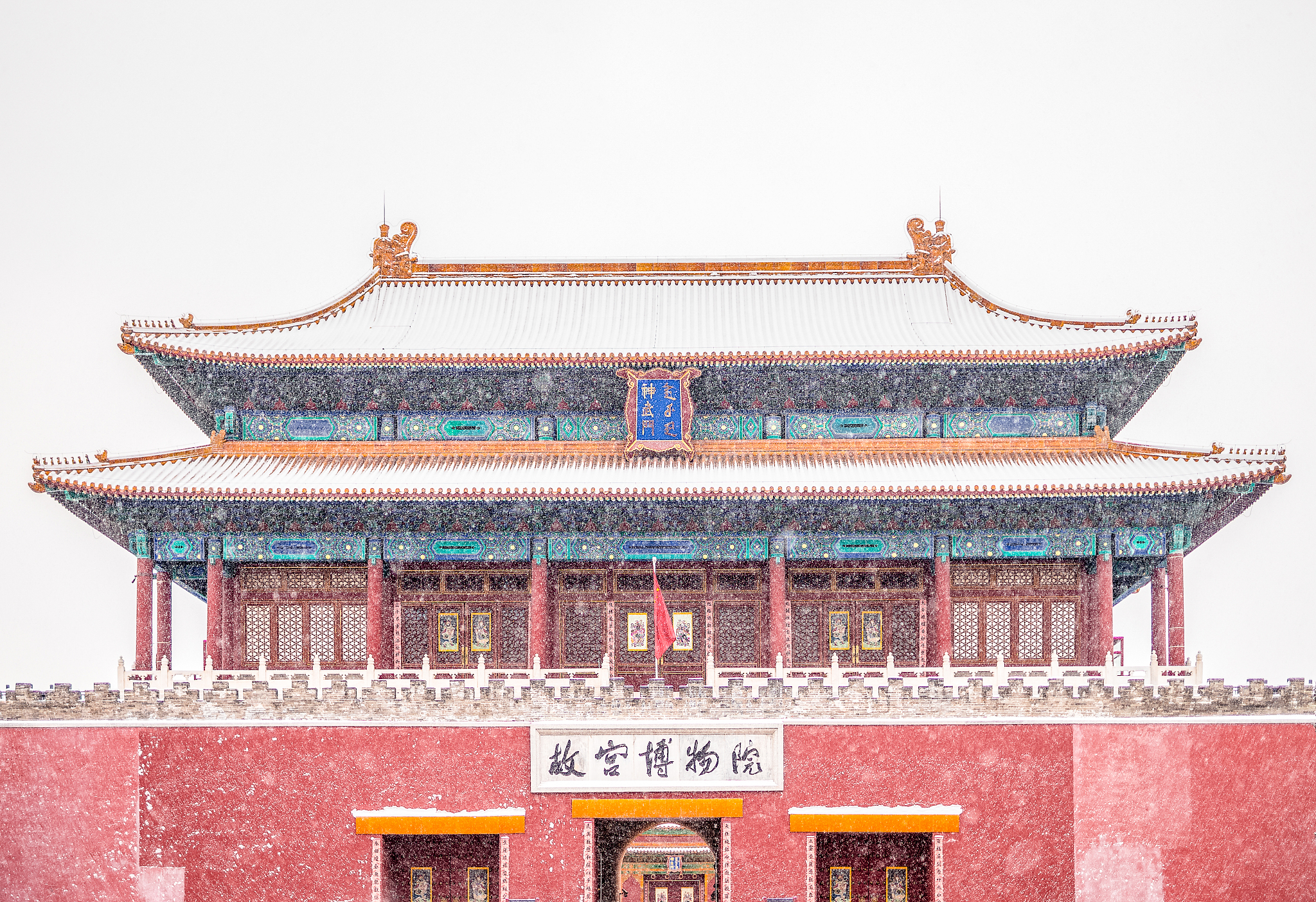 神武4新版手游下载_回合制游戏_最新官方版