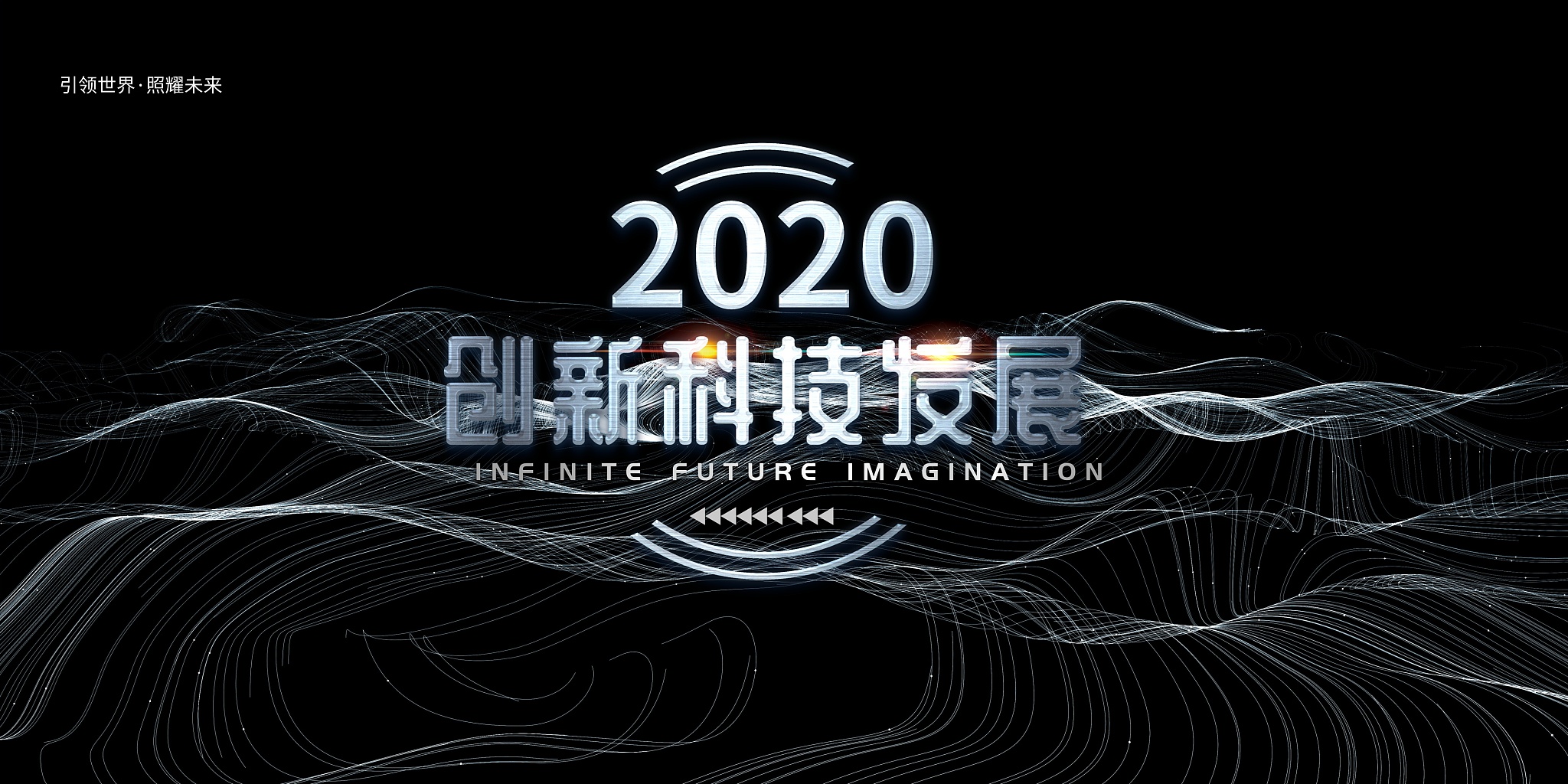 宣传片片头总体设计11 选题主题：演讲与辩论为什么选择该主题：演讲与辩论是现代社会中非常重要的沟通方式能够让人们更好地表达自己的观点和意见是人际交往中必备的技能。因此本宣传片将以演讲与辩论为主题旨在提高公众对演讲与辩论的认识和重视。12 创作理念及特色本宣传片将采用现代化的手法融合多种技术手段力求把演讲与辩论的魅力展现得淋漓尽致。创作理念是展现沟通的魅力传递演讲的价值特色是画面简洁大气节奏明快流畅