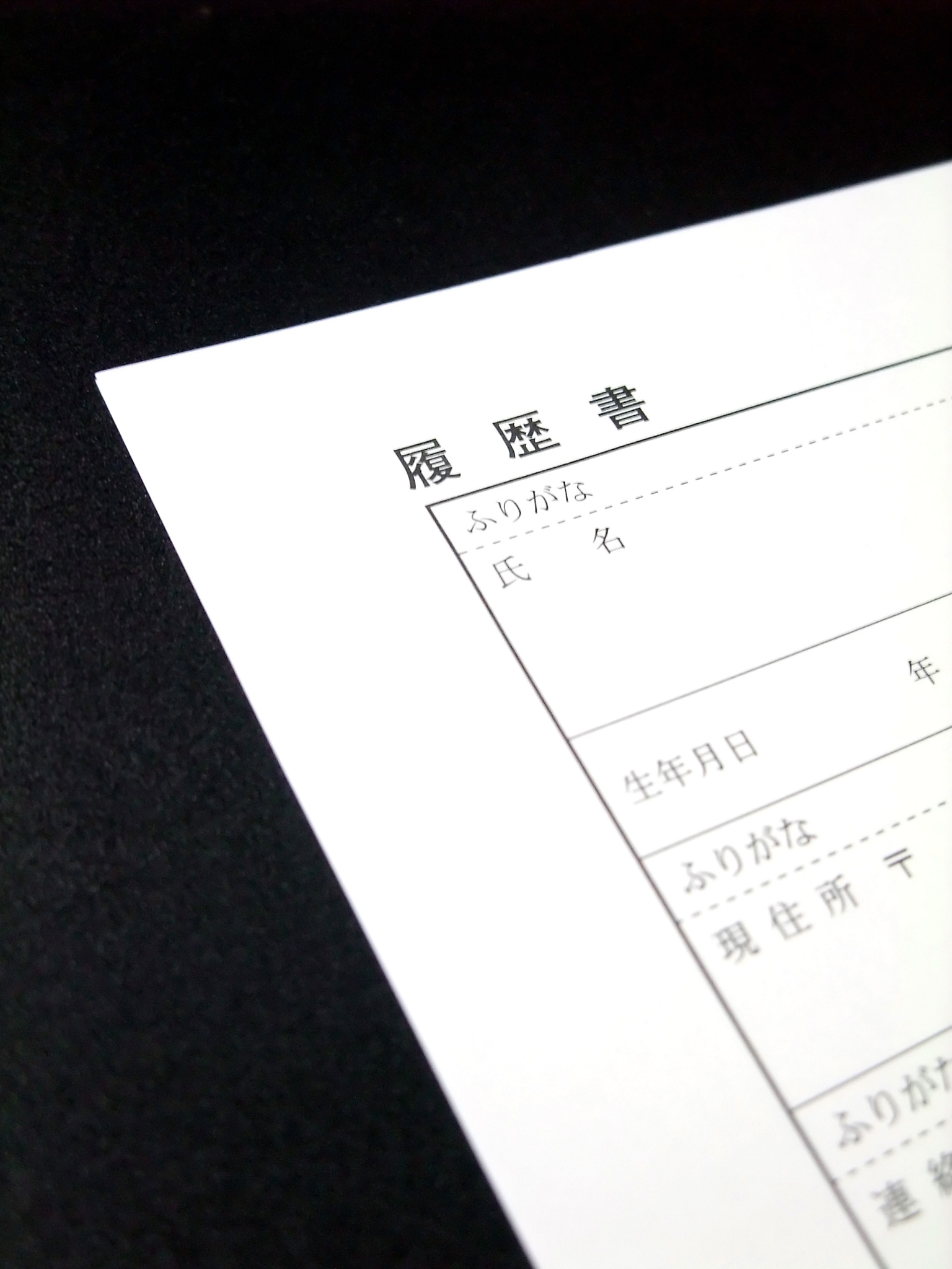 企业实习第三天日记：文件整理、数据分析、会议收获 - 学习与成长