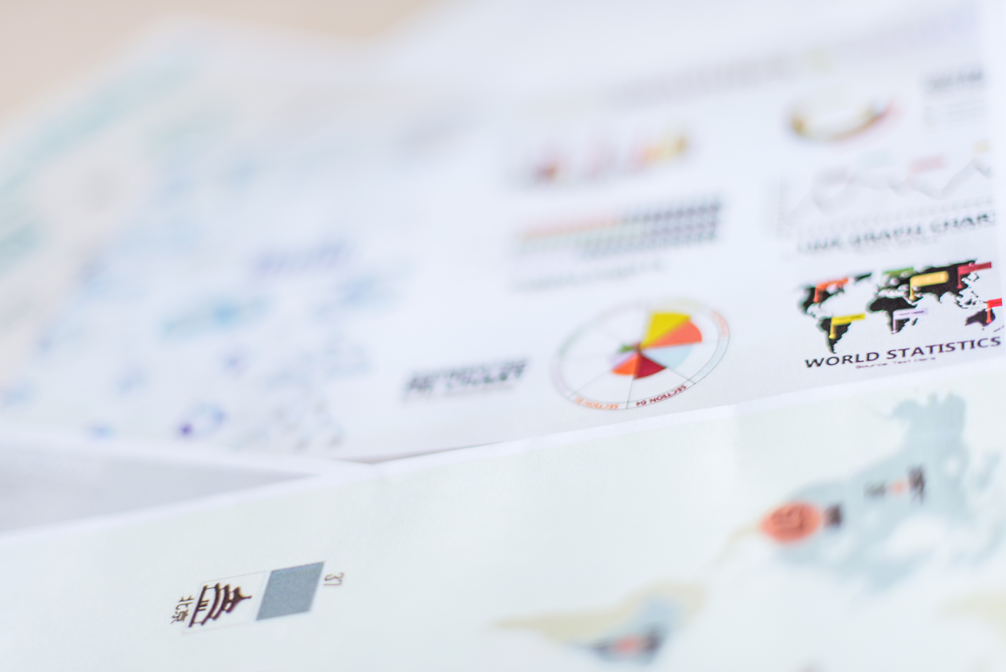 海众财务软件是什么