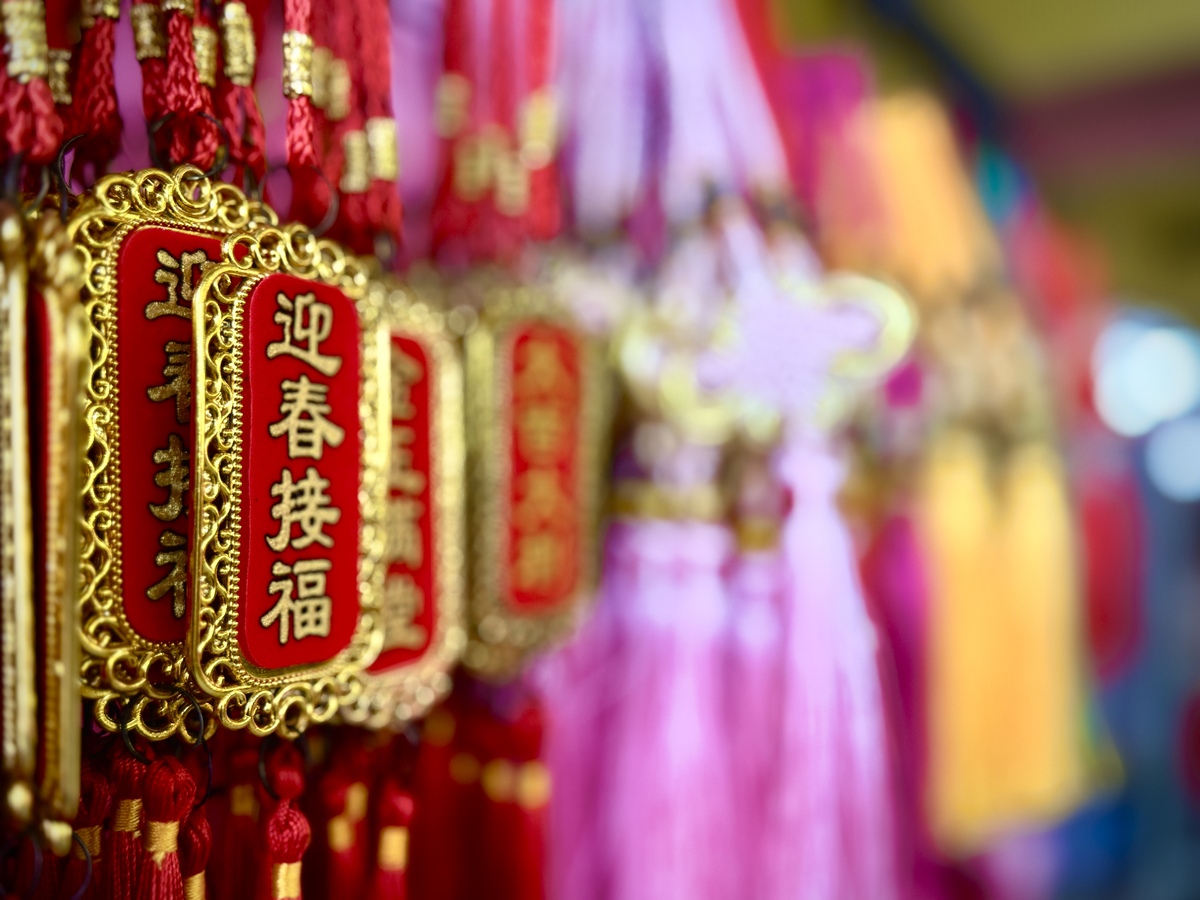 桃符：中国传统文化中的吉祥符号
