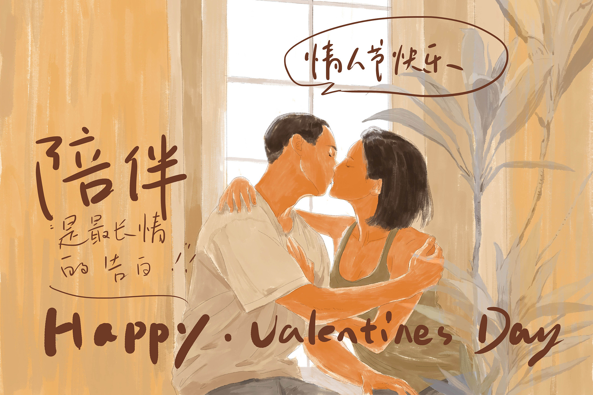 相亲见家长反客为主？五个感悟教你掌控人生